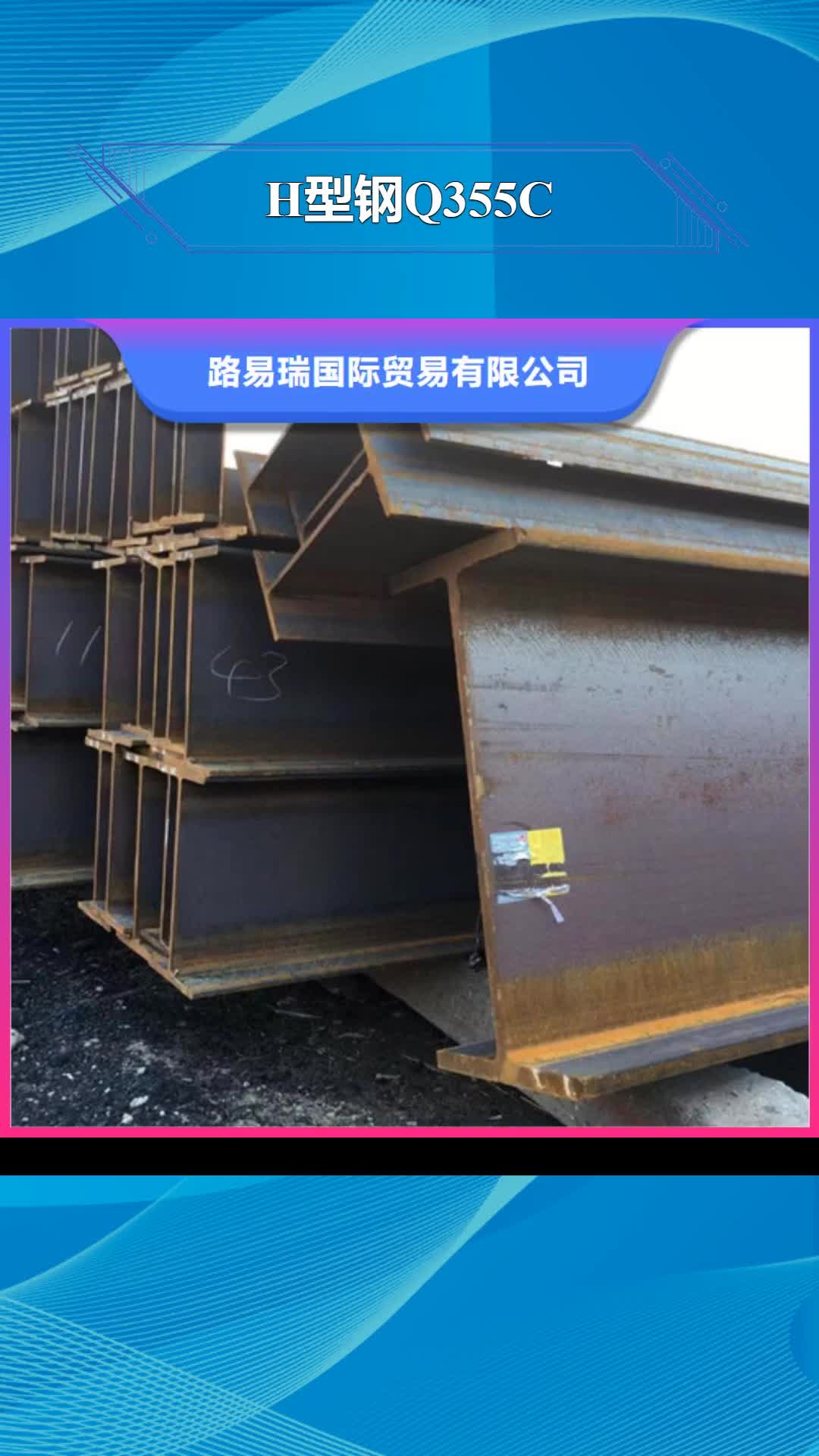沈阳【H型钢Q355C】Q355B无缝方管打造好品质