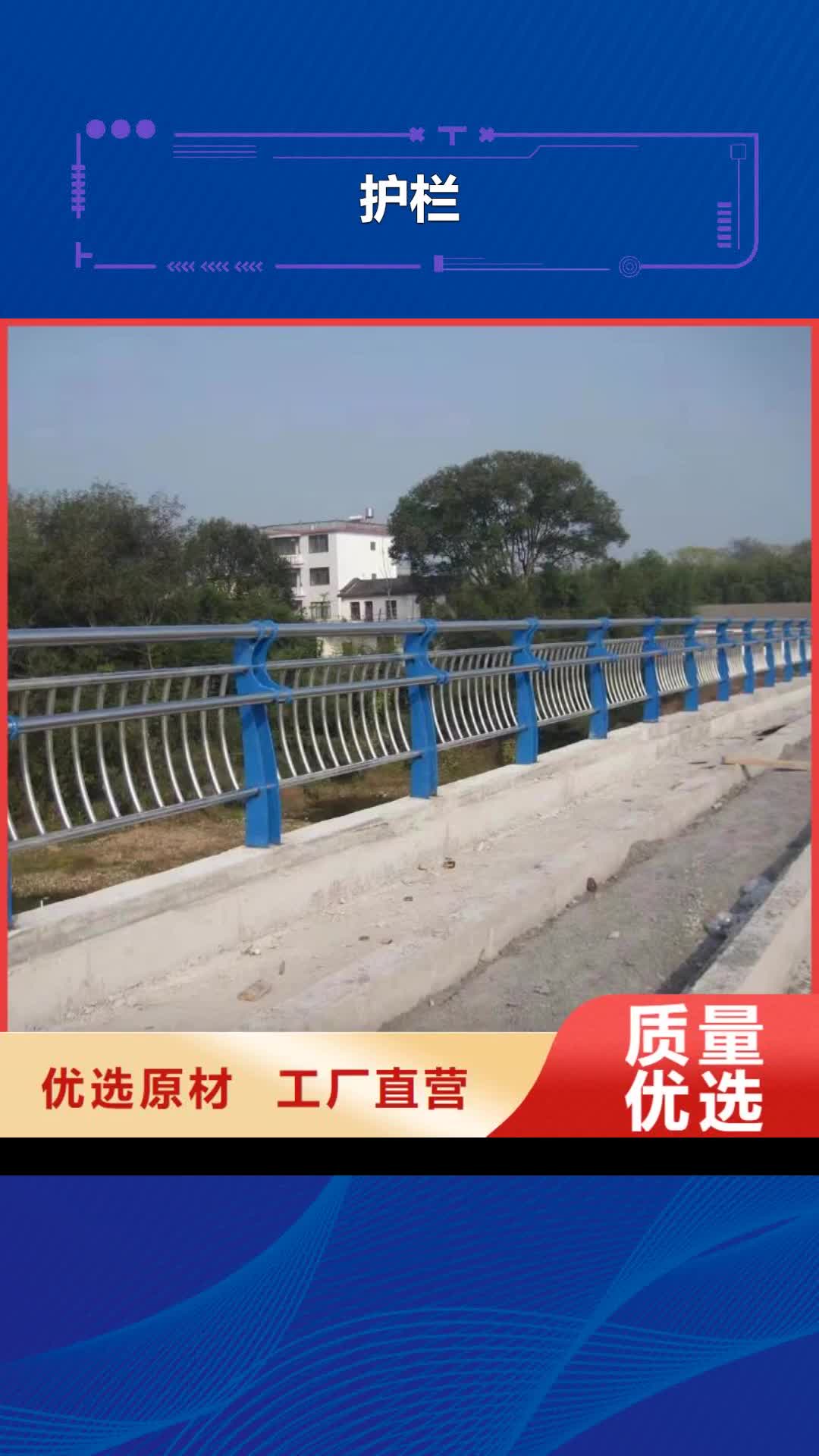 【鹤壁 护栏 【中央分隔栏】可放心采购】