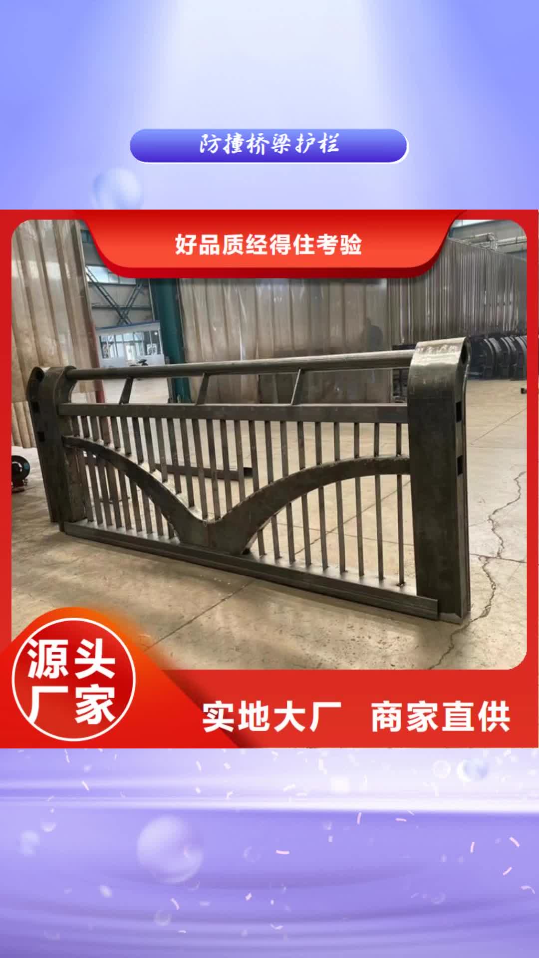 漳州【防撞桥梁护栏】_不锈钢复合管护栏专注细节专注品质