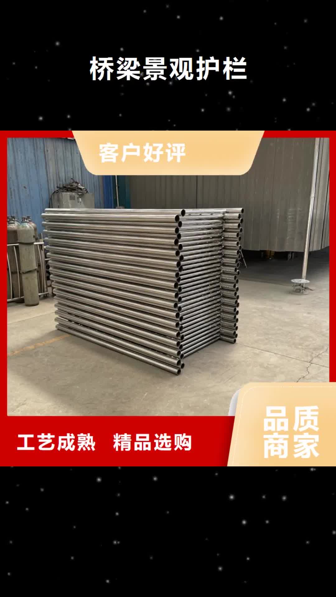 威海 桥梁景观护栏 【人行道栏杆】有口皆碑