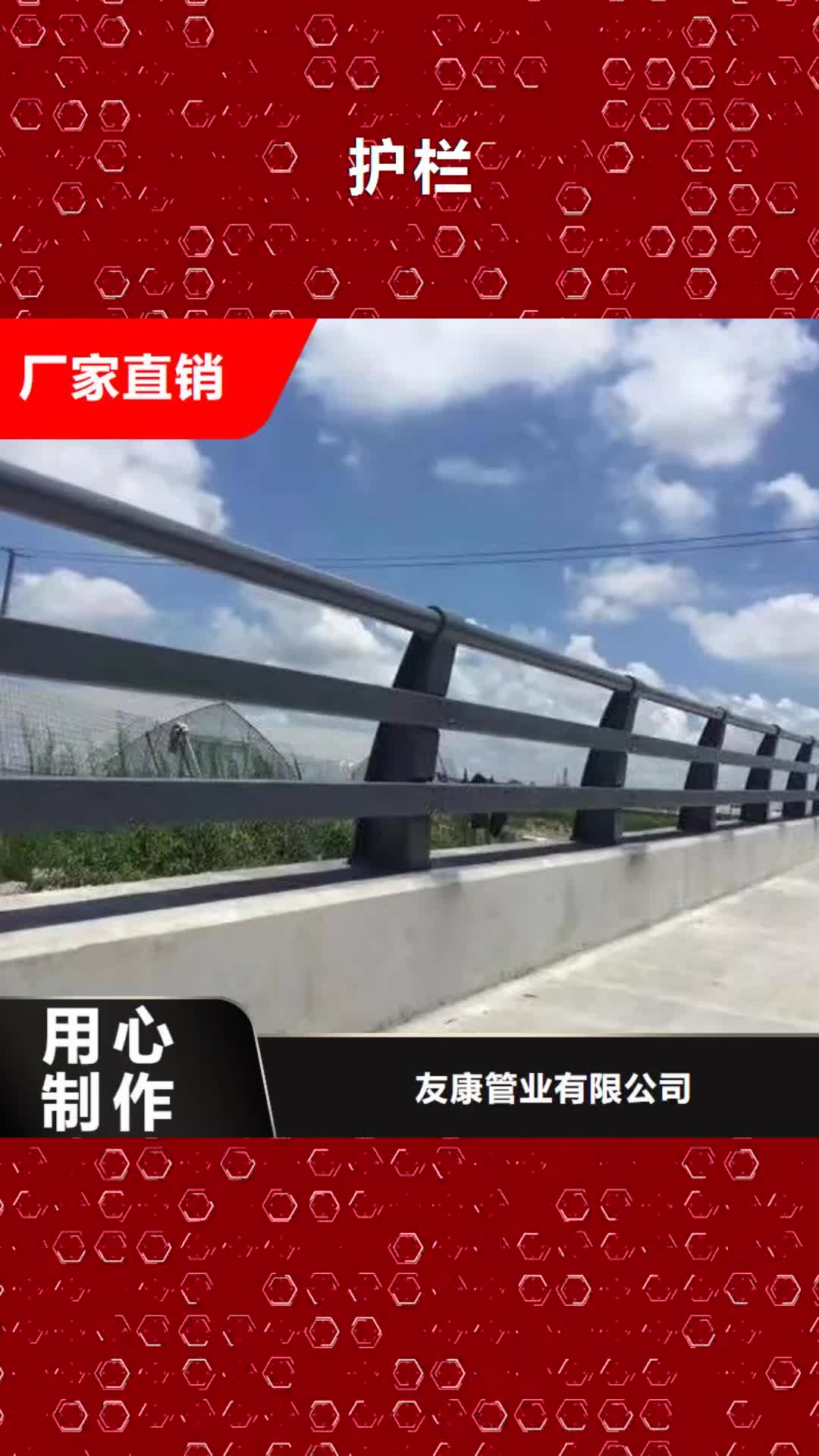 焦作【护栏】_桥梁护栏厂家追求品质