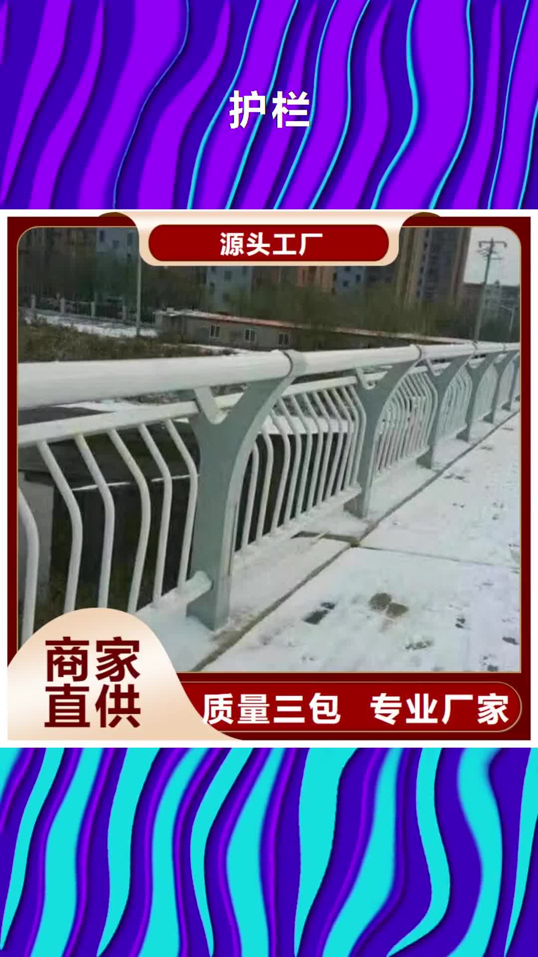福建 护栏【不锈钢复合管护栏】多年经验值得信赖