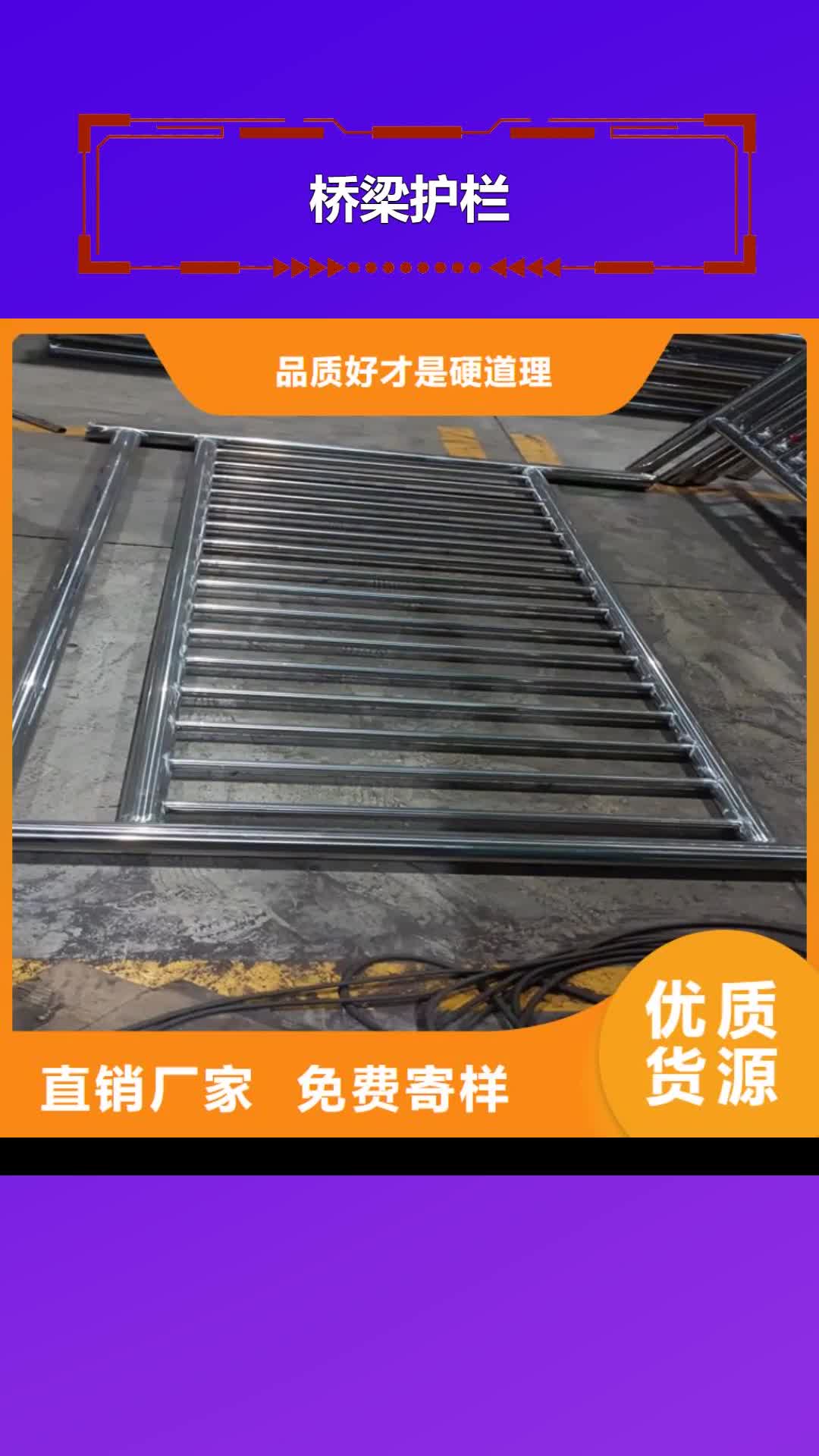 萍乡【桥梁护栏】,不锈钢护栏细节决定品质