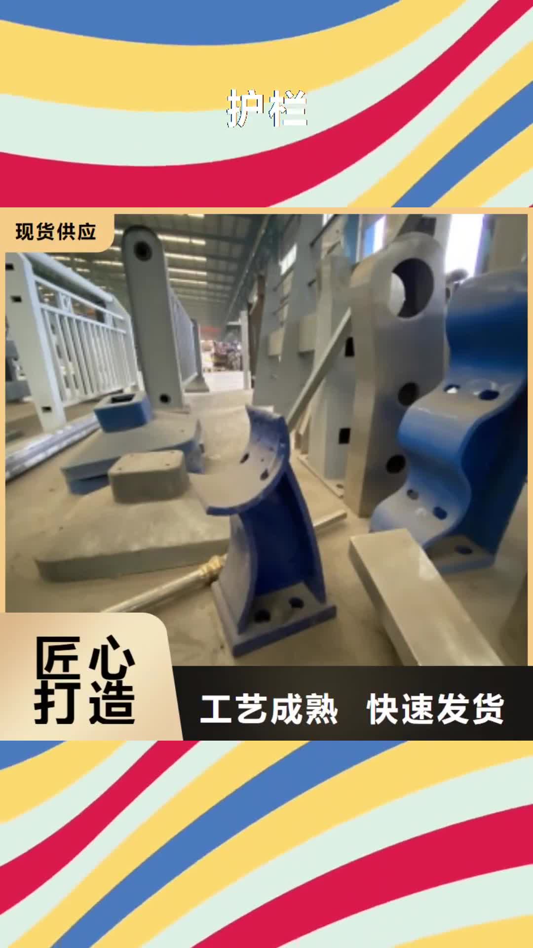 徐州 护栏 【道路护栏】打造行业品质