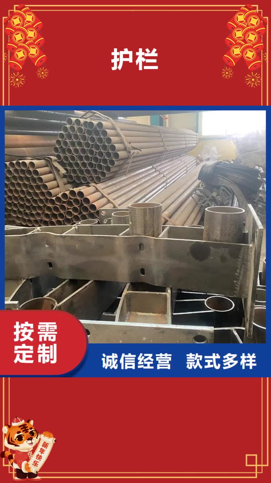 泸州【护栏】-道路护栏有口皆碑