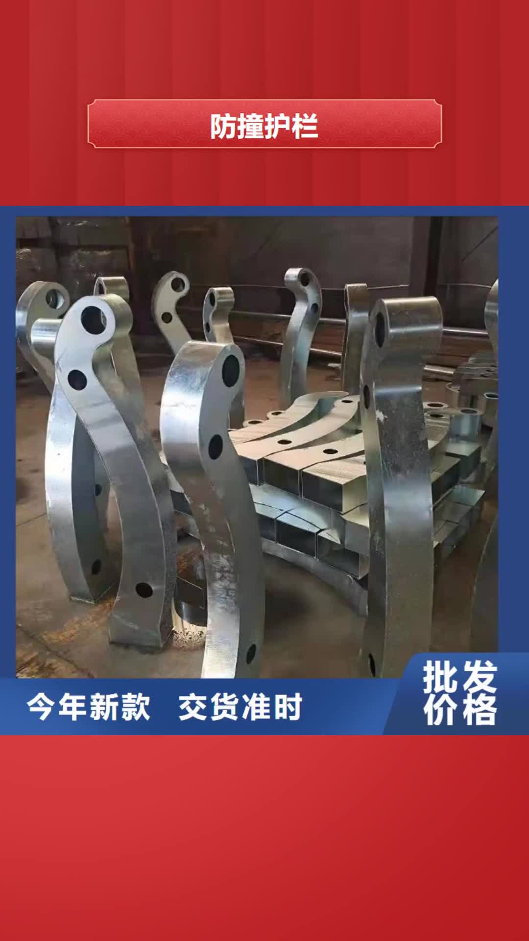 【遂宁 防撞护栏 河堤护栏厂家品控严格】