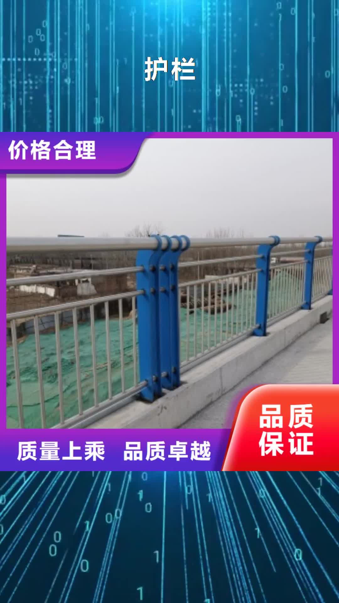 【防城港 护栏,【铝合金护栏】0中间商差价】