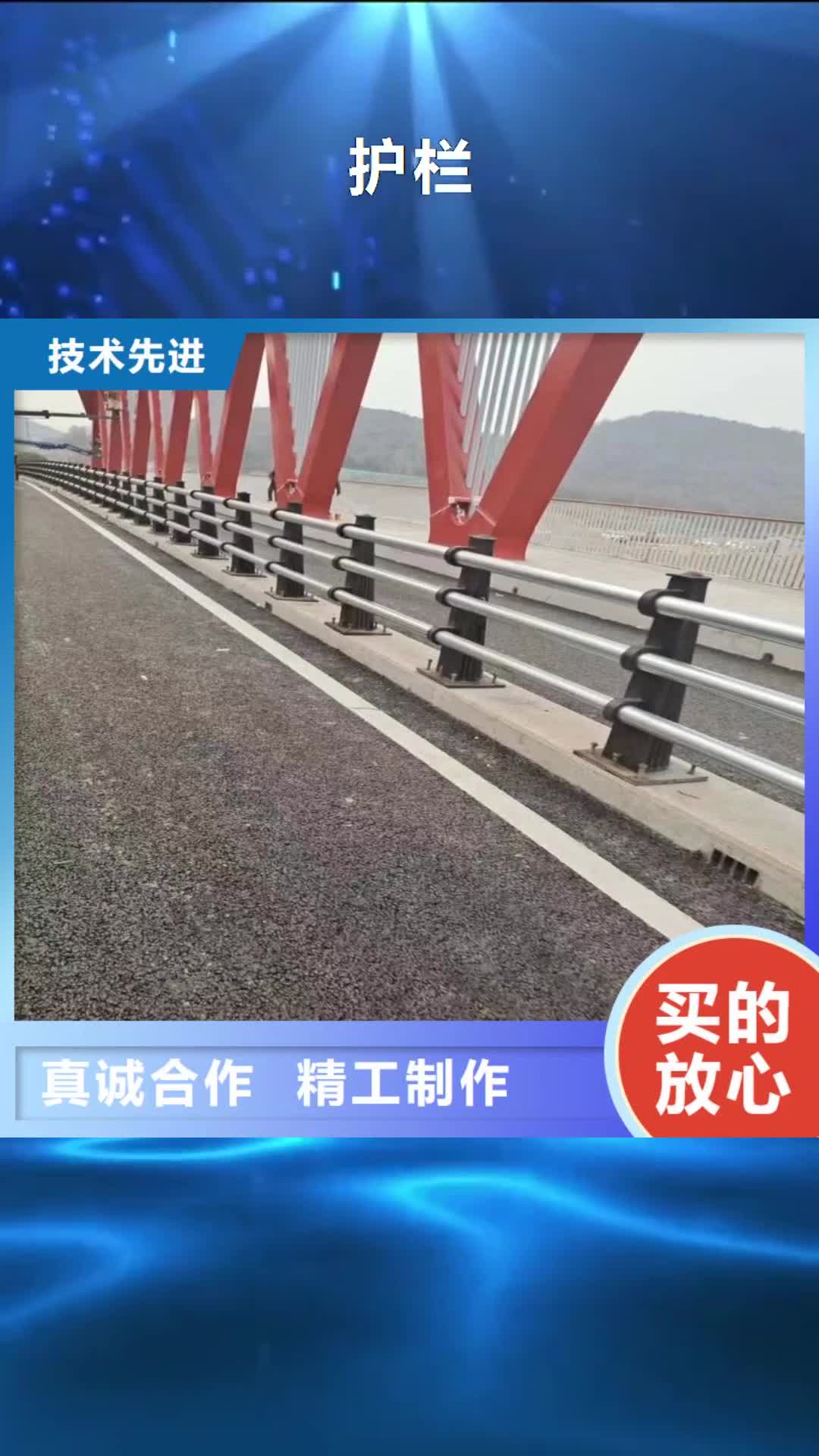 唐山【护栏】河道护栏厂就近发货