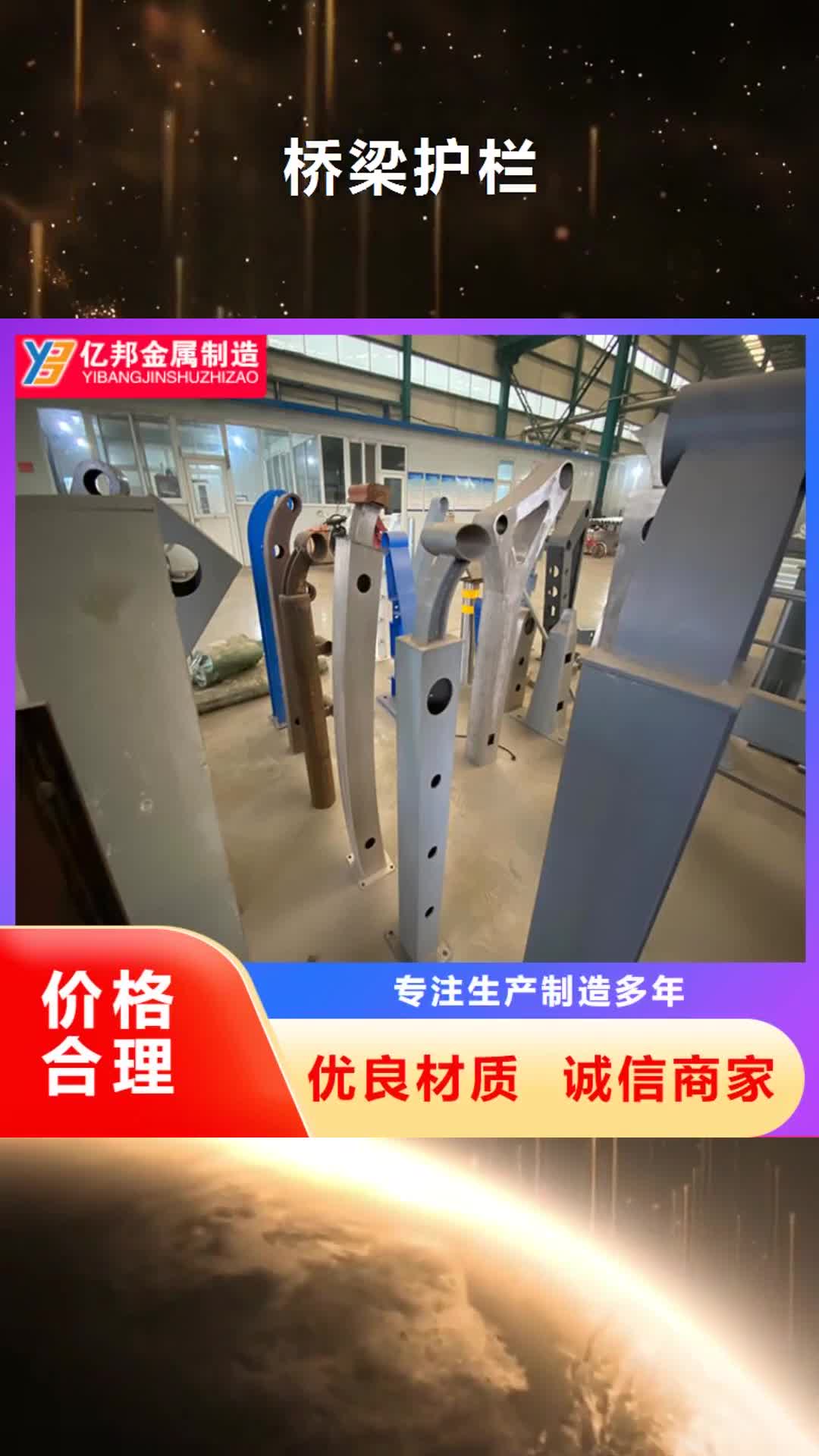 葫芦岛 桥梁护栏_【镀锌管喷塑护栏】质优价保
