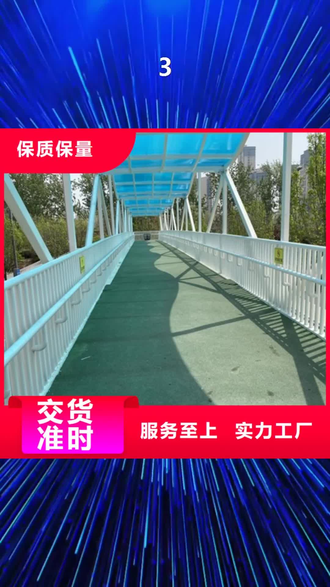 【衡水 3,道路护栏按需设计】