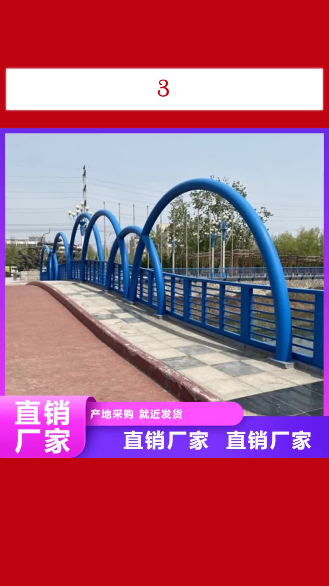 临沧【3】-不锈钢立柱产品细节参数