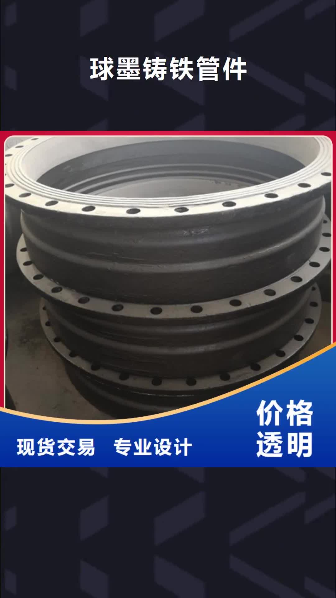 梧州【球墨铸铁管件】球墨铸铁篦子厂家品控严格