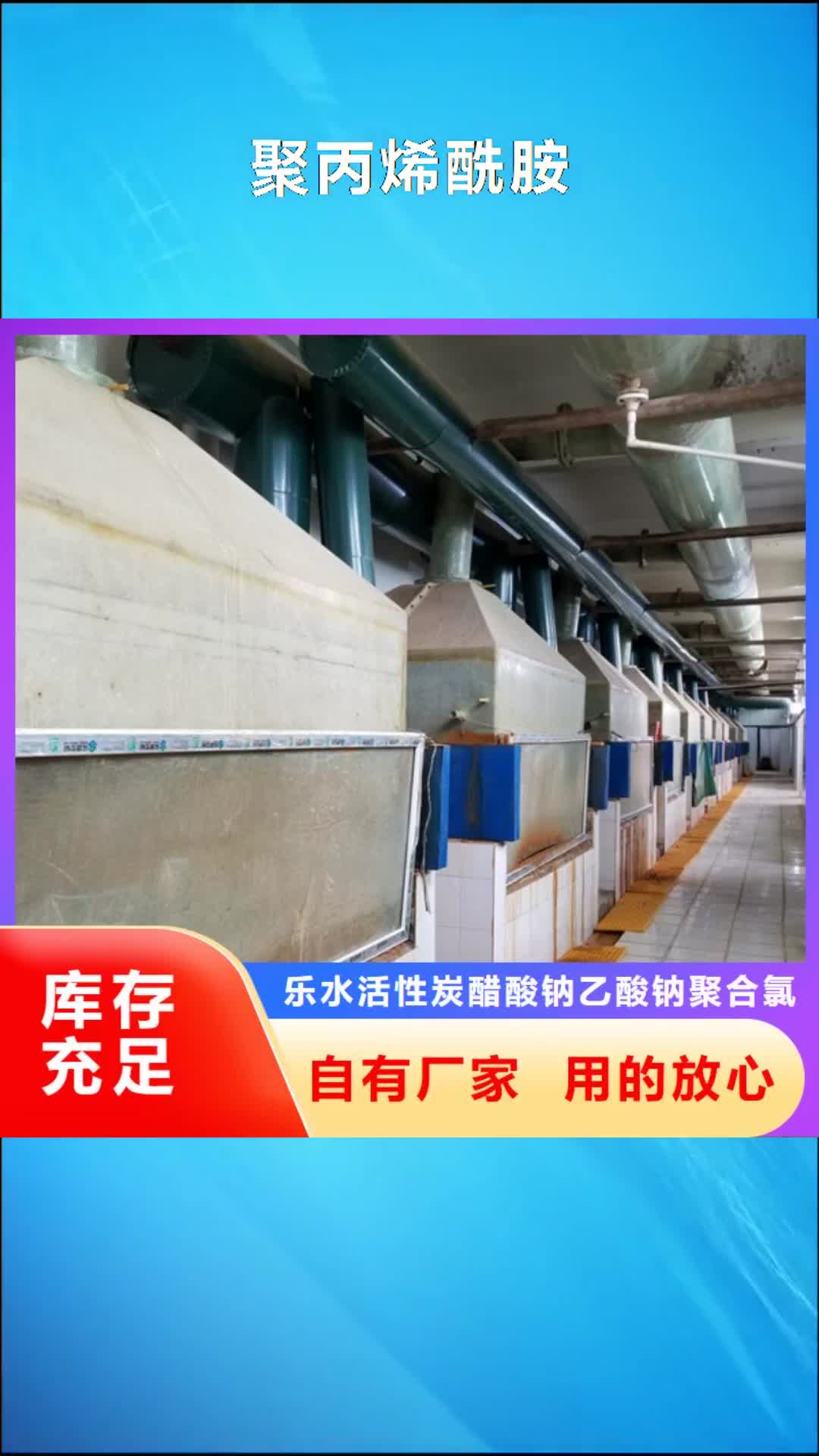 东营 聚丙烯酰胺,【葡萄糖】实拍品质保障