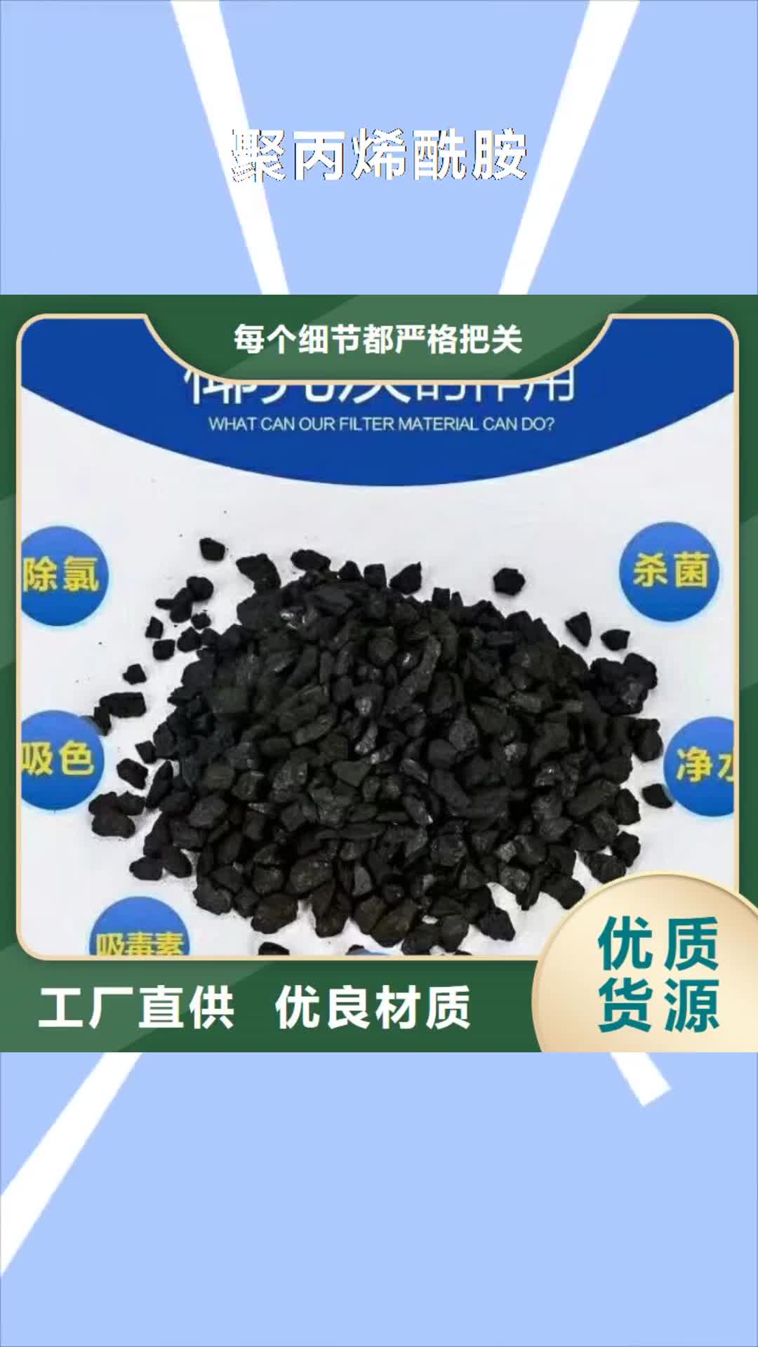 本溪【聚丙烯酰胺】_柔性/刚性防水套管信誉有保证