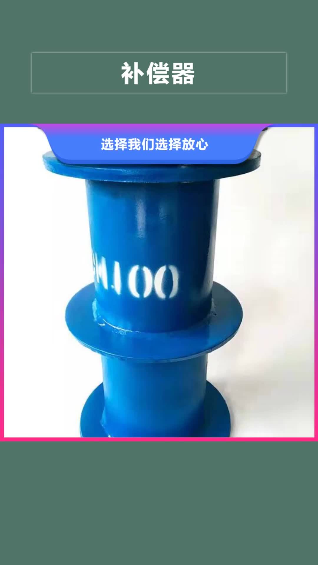 杭州【补偿器】_伸缩接头实力厂商