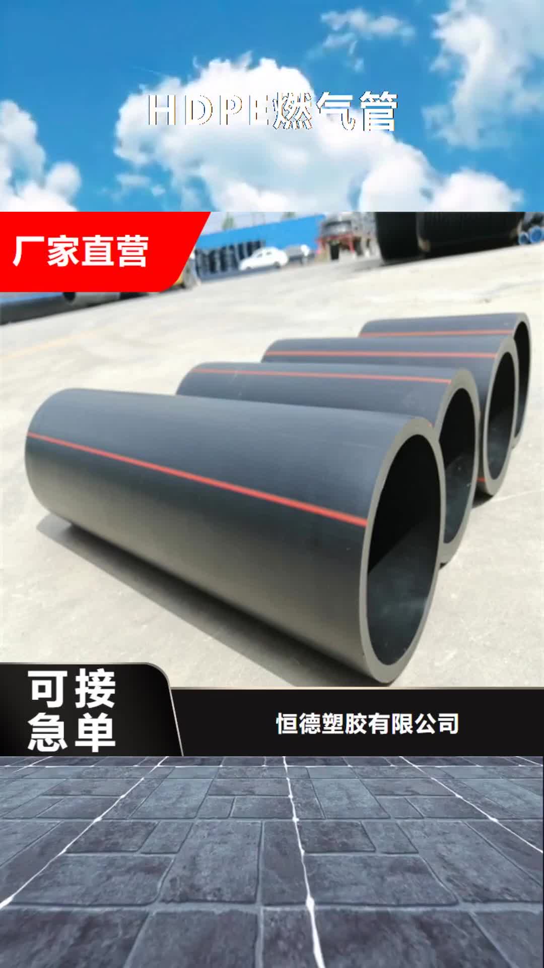 【桂林 HDPE燃气管,32硅芯管实力商家供货稳定】