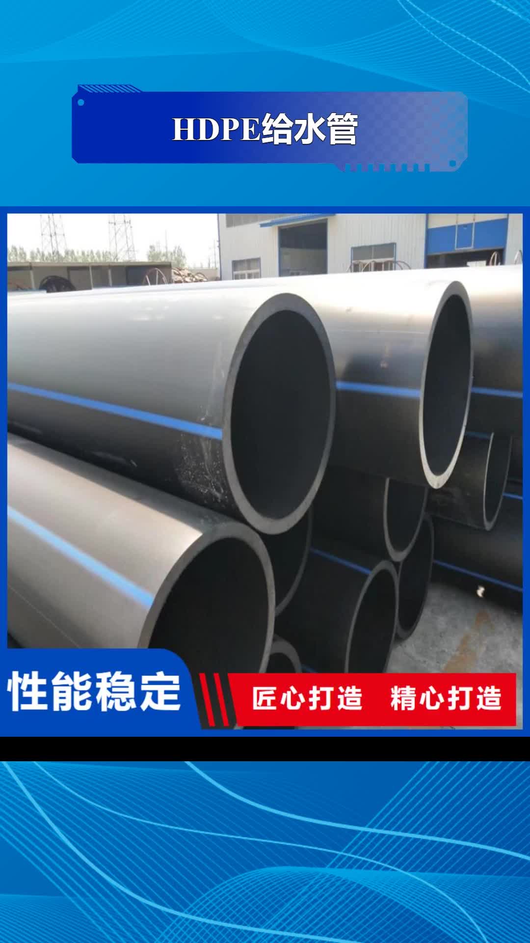 汕头 HDPE给水管_【集束管】支持定制加工