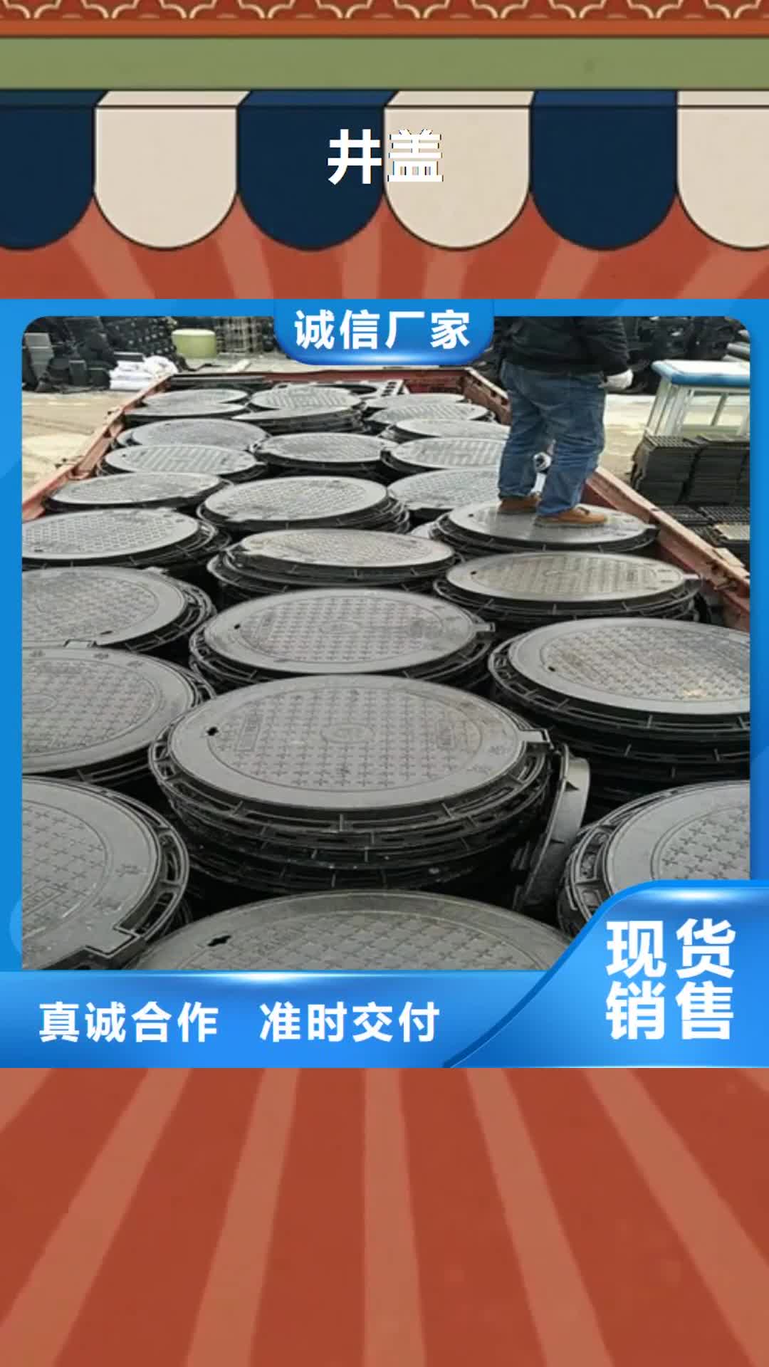 三亚 井盖 【Gcr15精密管】物流配送