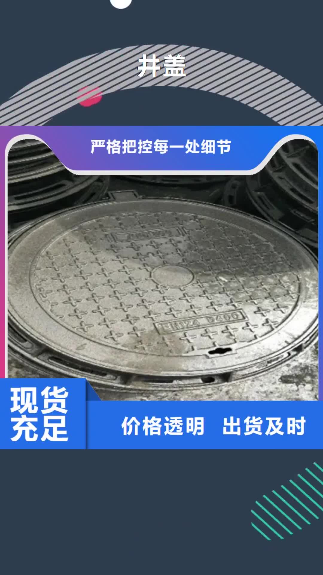 鞍山 井盖-【Gcr15精密管厂】加工定制