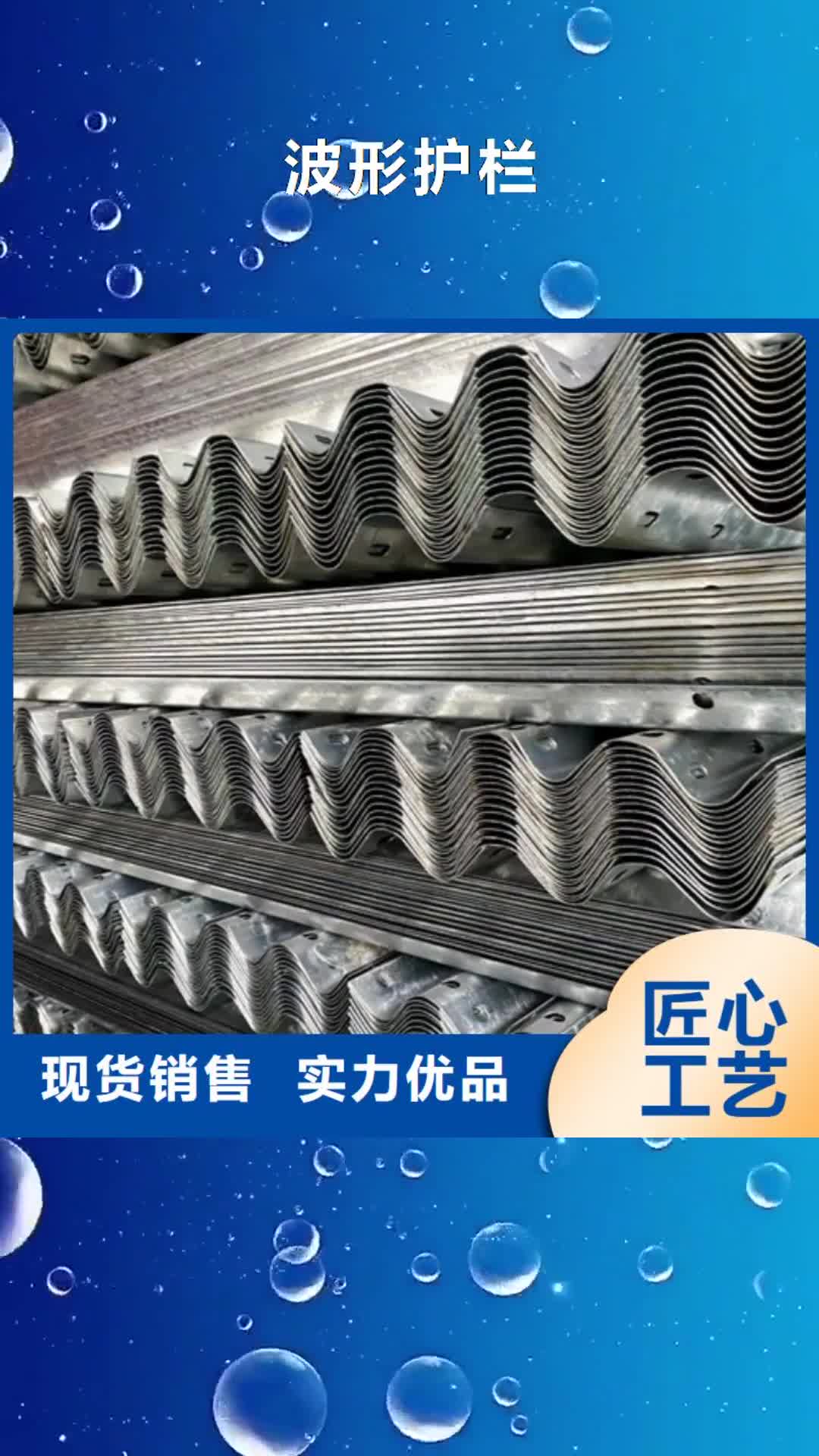 【山东 波形护栏,桥梁护栏施工信誉至上】