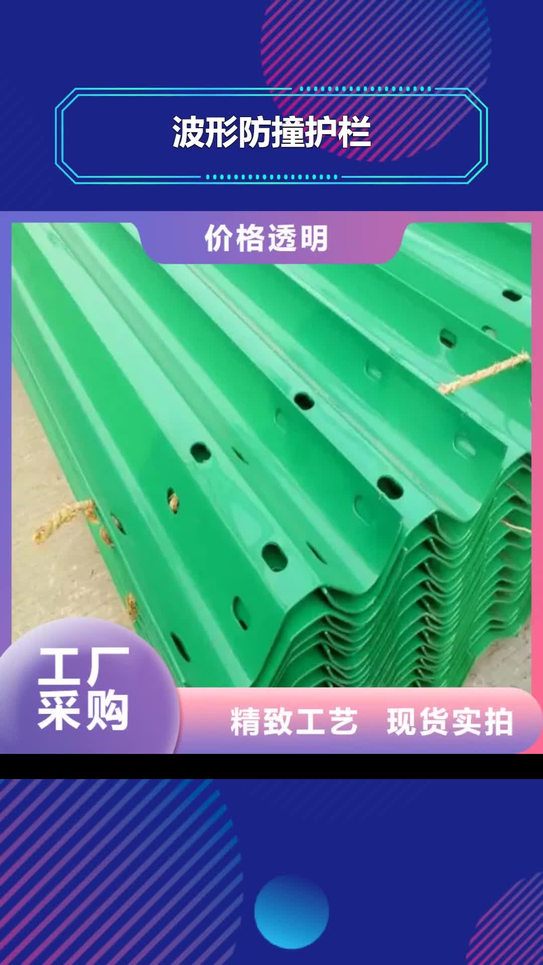 遂宁 波形防撞护栏,【不锈钢复合管护栏】物流配货上门