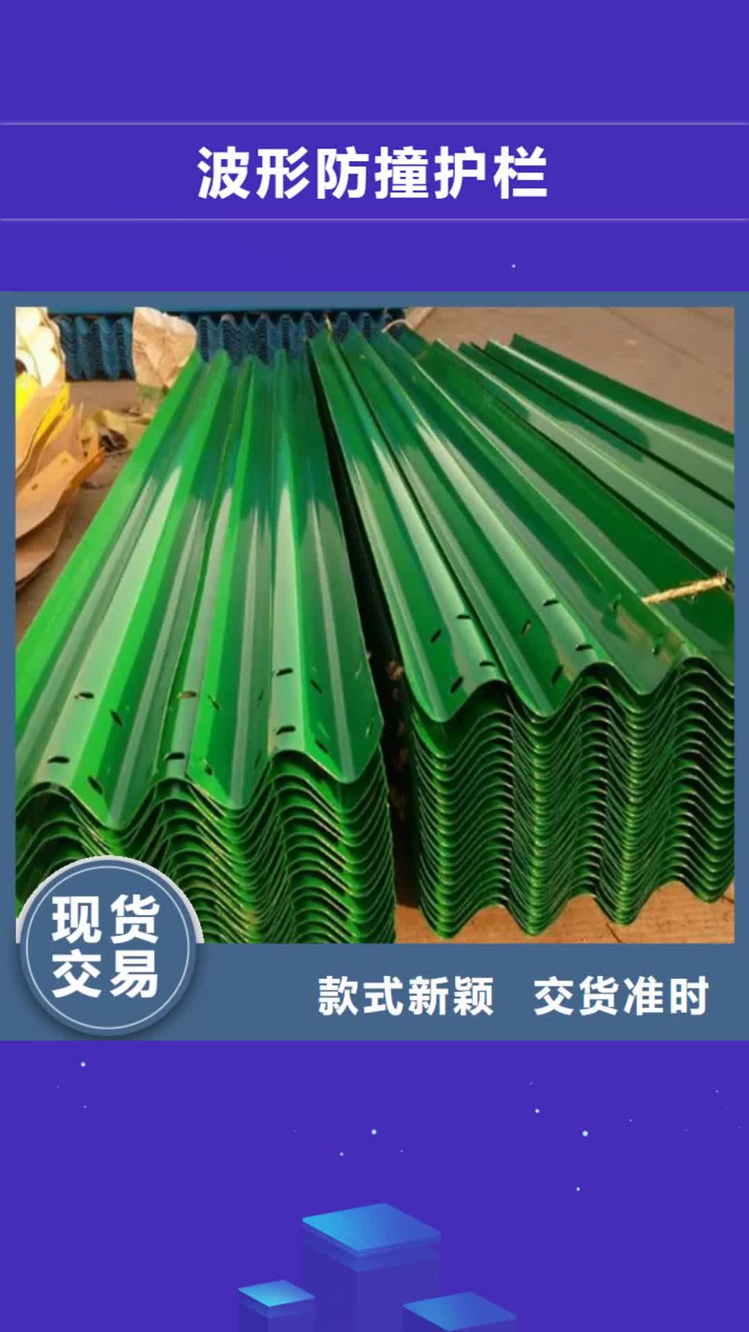 【娄底 波形防撞护栏不锈钢复合管用好材做好产品】