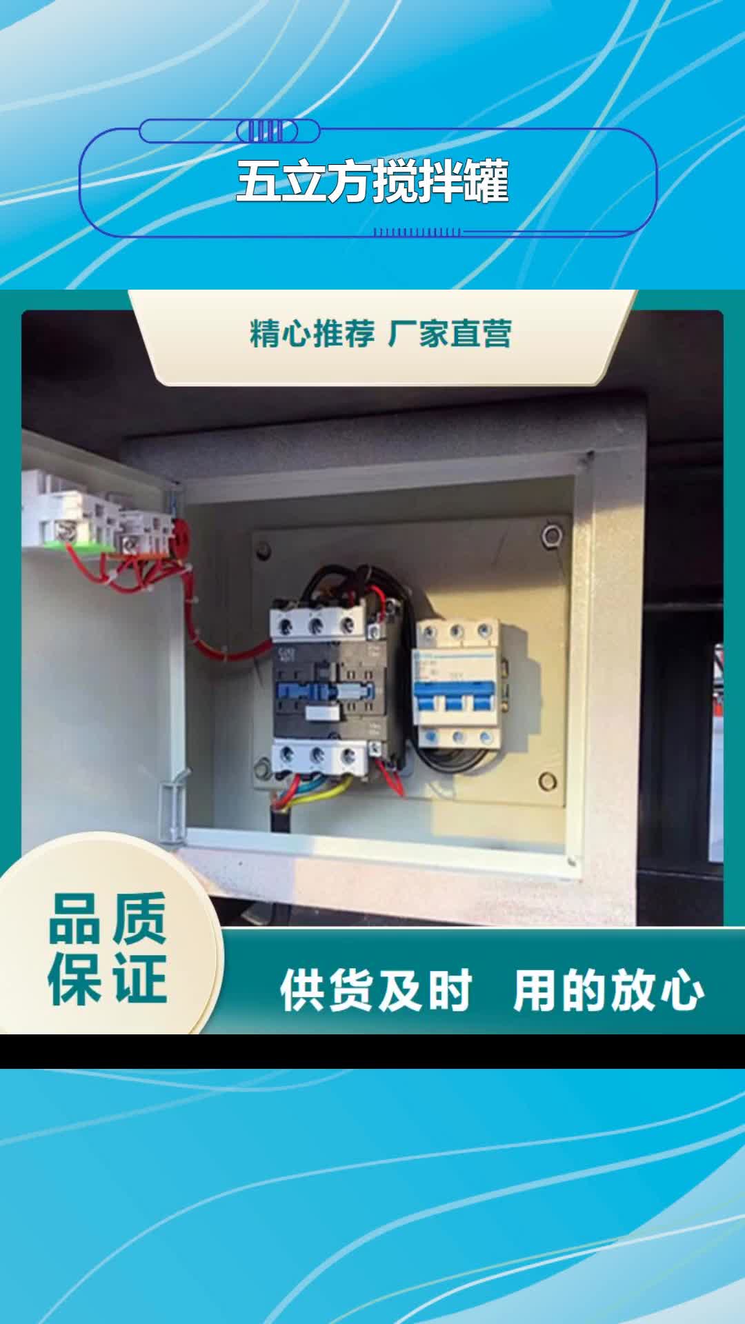 山西【五立方搅拌罐】-二次结构浇筑机厂家现货批发