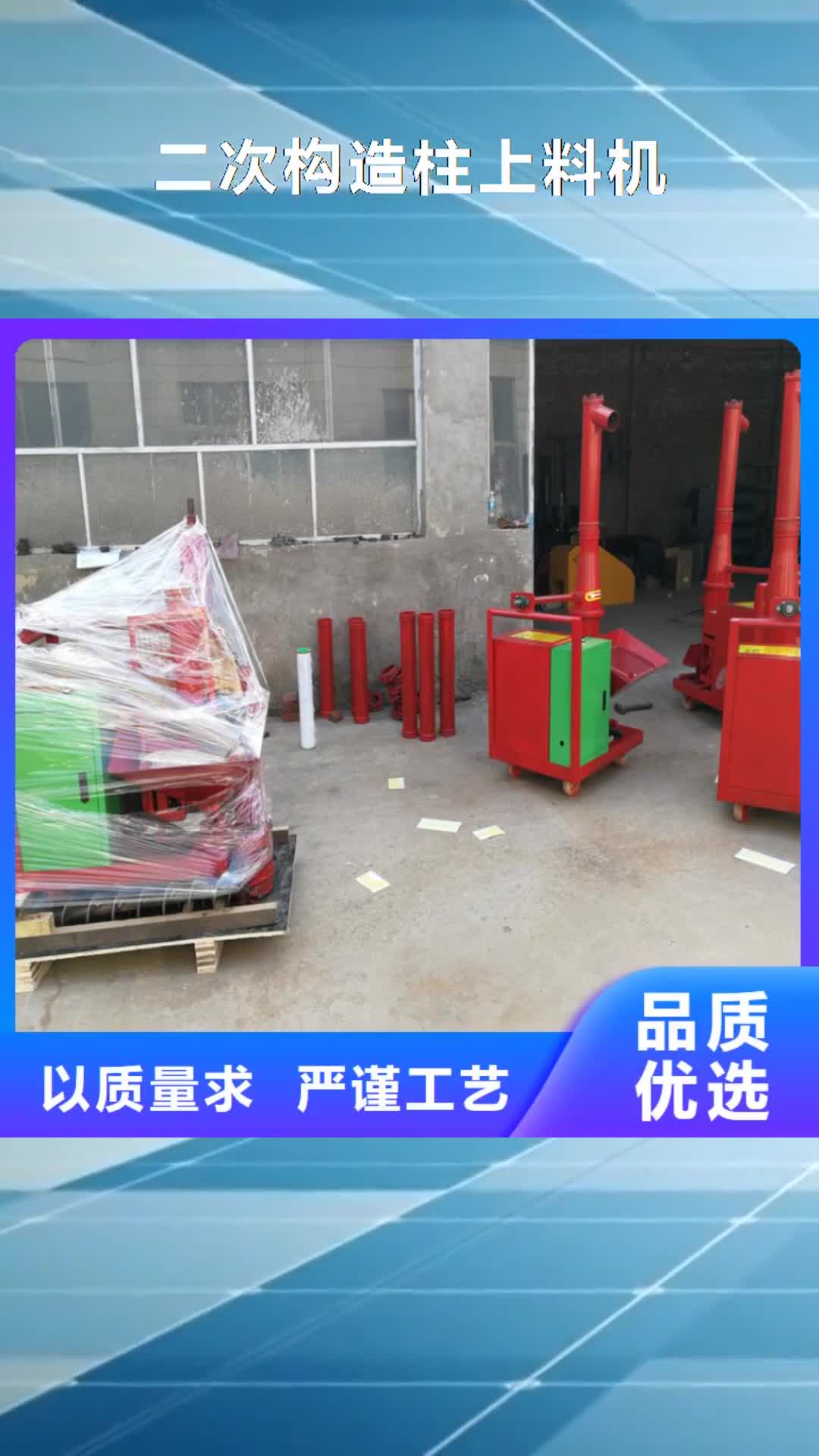 宜春【二次构造柱上料机】缠绕膜打包机厂家价格有优势