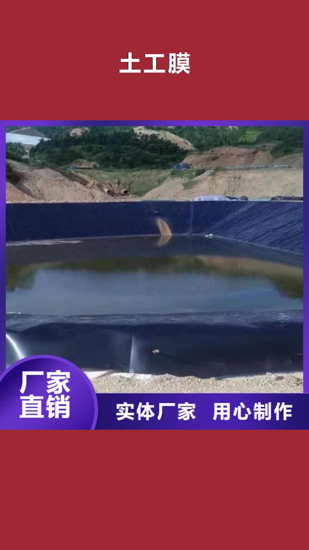 宁夏 土工膜,【硬式透水管】本地厂家值得信赖