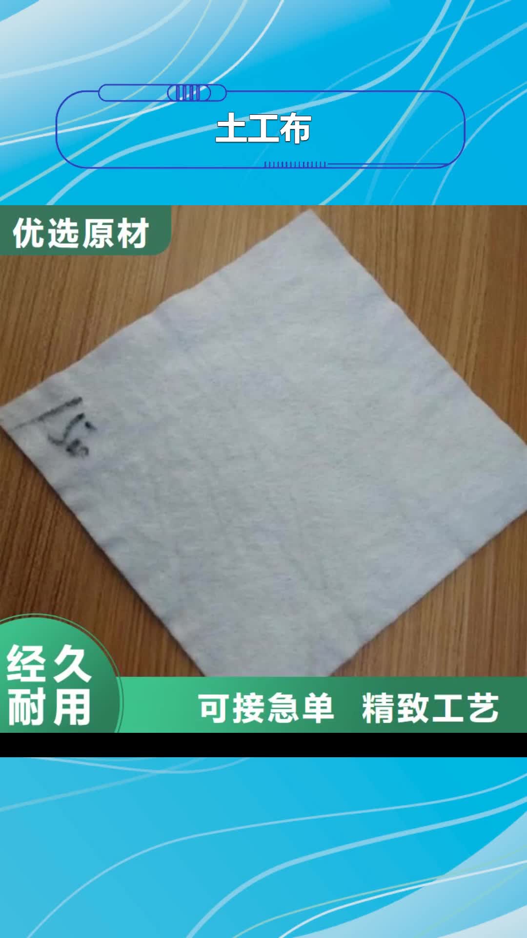 【惠州 土工布_软式透水管商家直供】