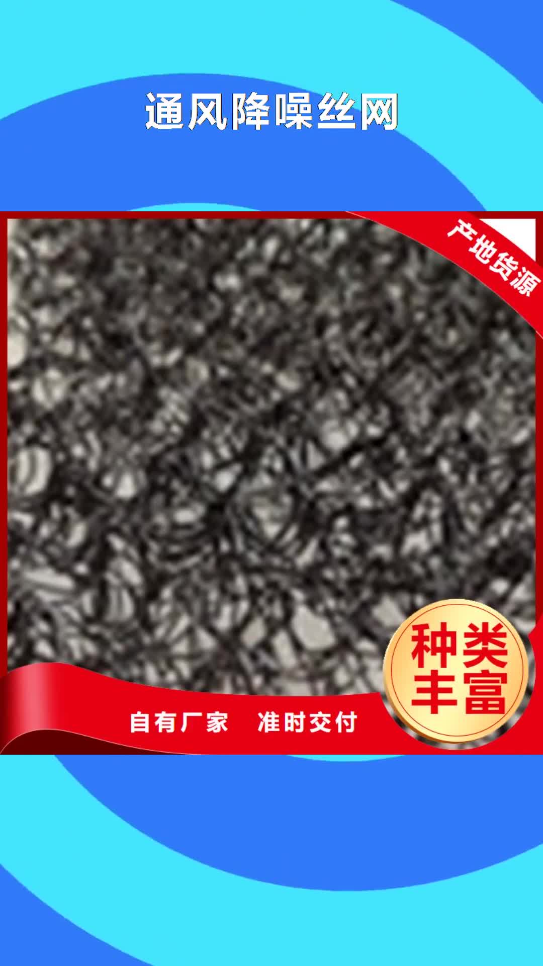 广西【通风降噪丝网】-防渗膜海量库存
