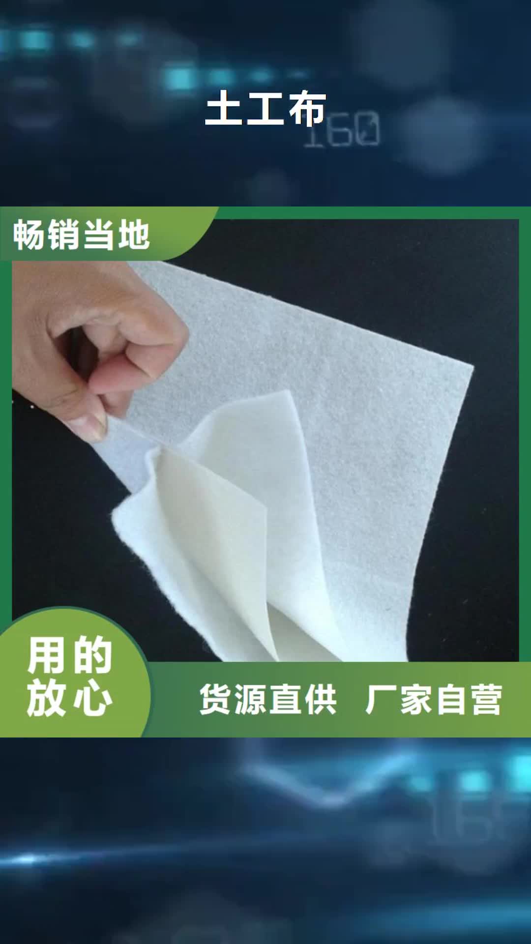 白银 土工布,【塑料盲沟】一手货源