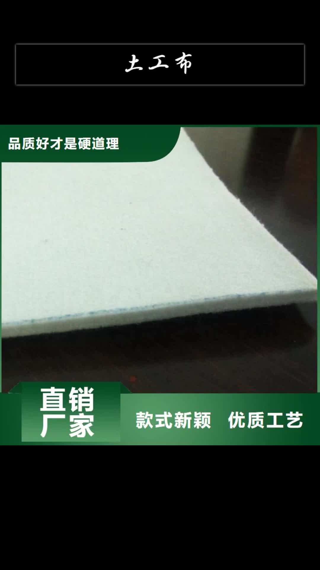 【大兴安岭 土工布 透水管厂家批发价】