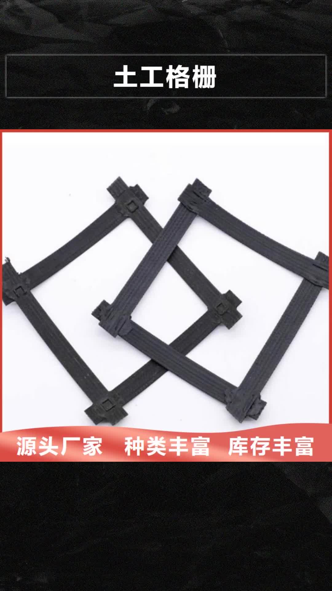 拉萨 土工格栅_【防渗膜】工厂采购