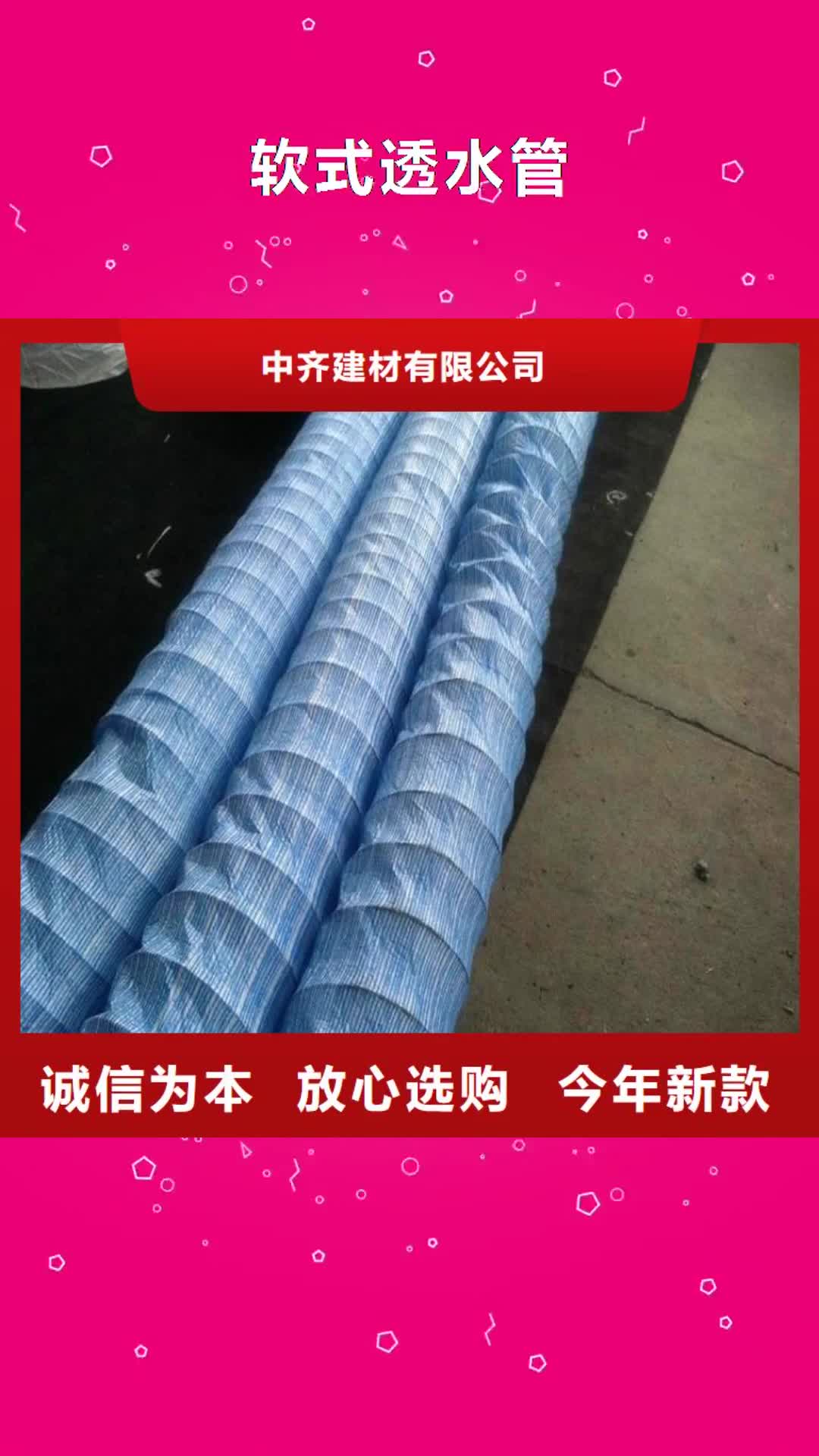 成都【软式透水管】-80KN玻纤格栅从源头保证品质