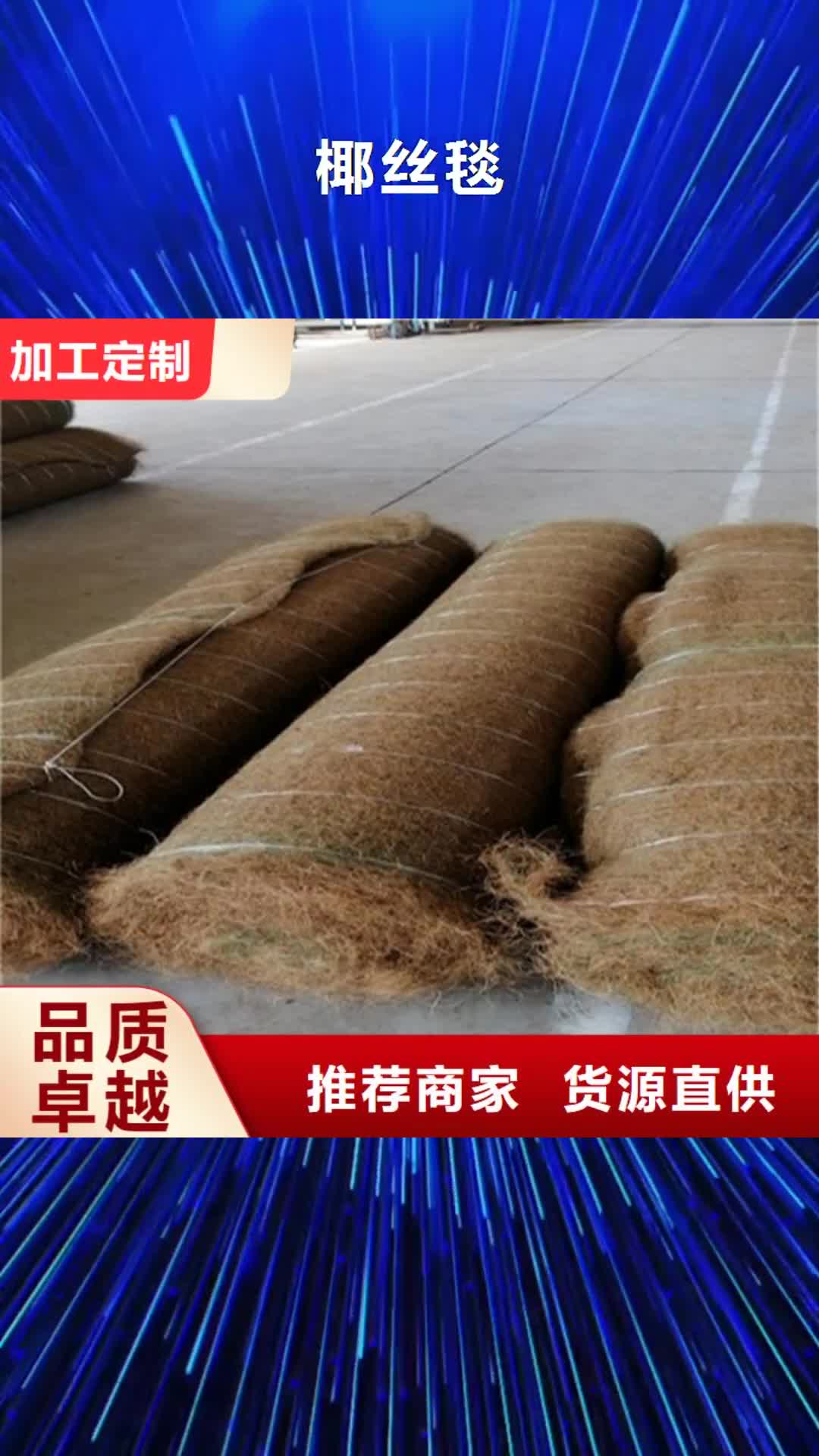 【绥化 椰丝毯软式透水管厂家定制】
