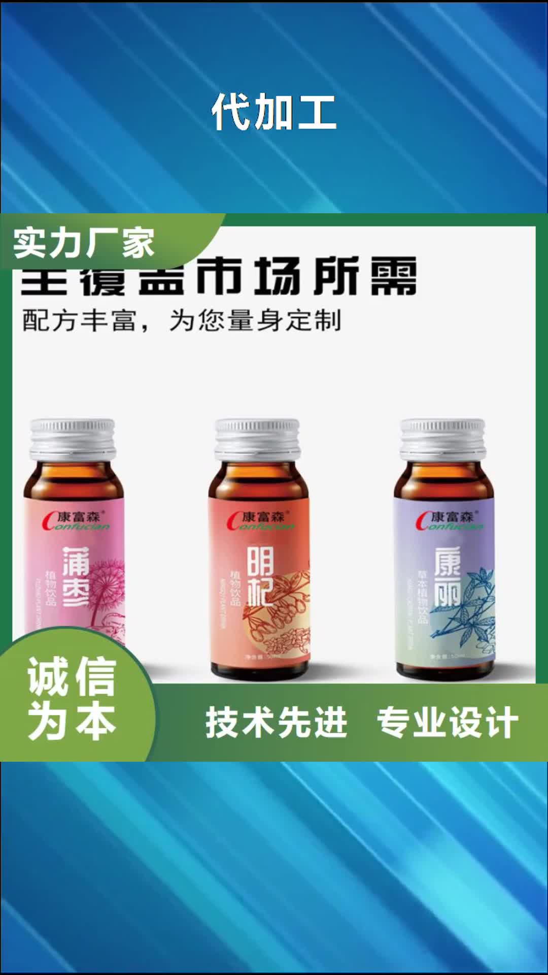 淮南【代加工】 胶囊严格把控每一处细节