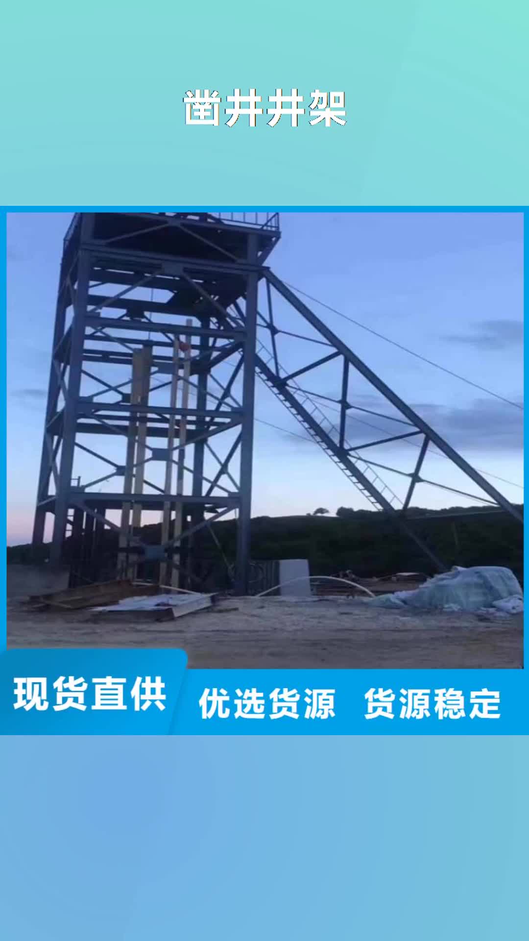 长春【凿井井架】_JTP型矿用绞车甄选好物