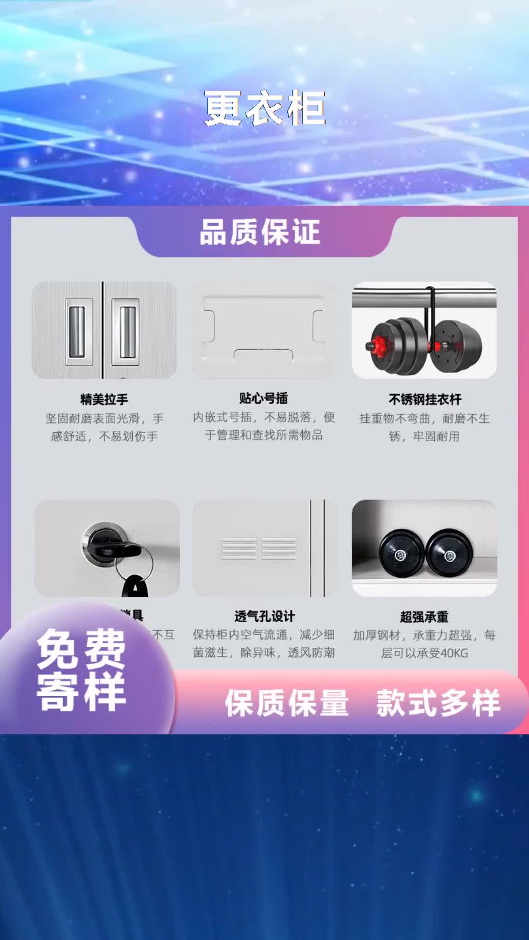 六安【更衣柜】,档案柜厂家好产品放心购
