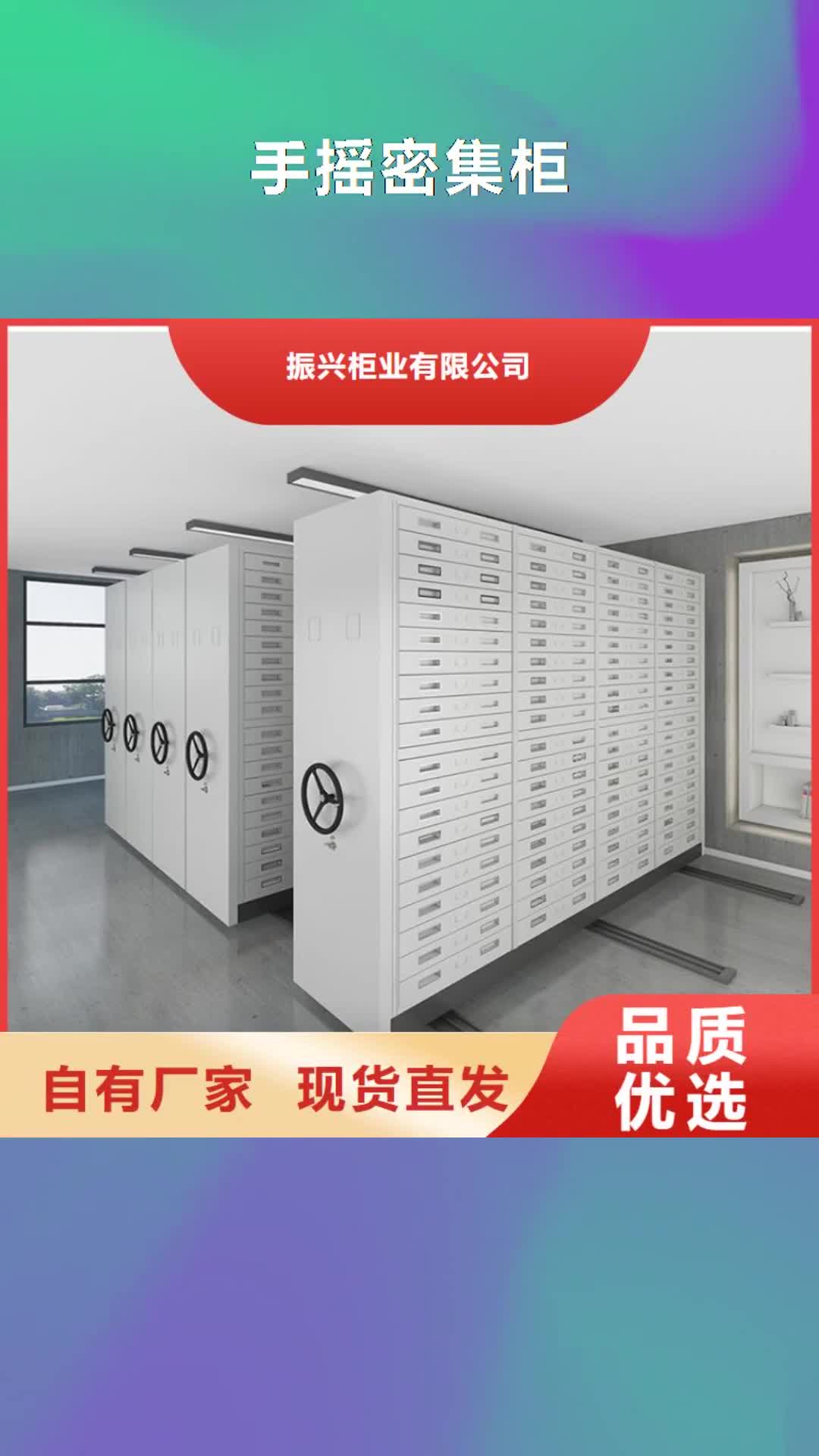【海南 手摇密集柜_密集柜一周内发货】