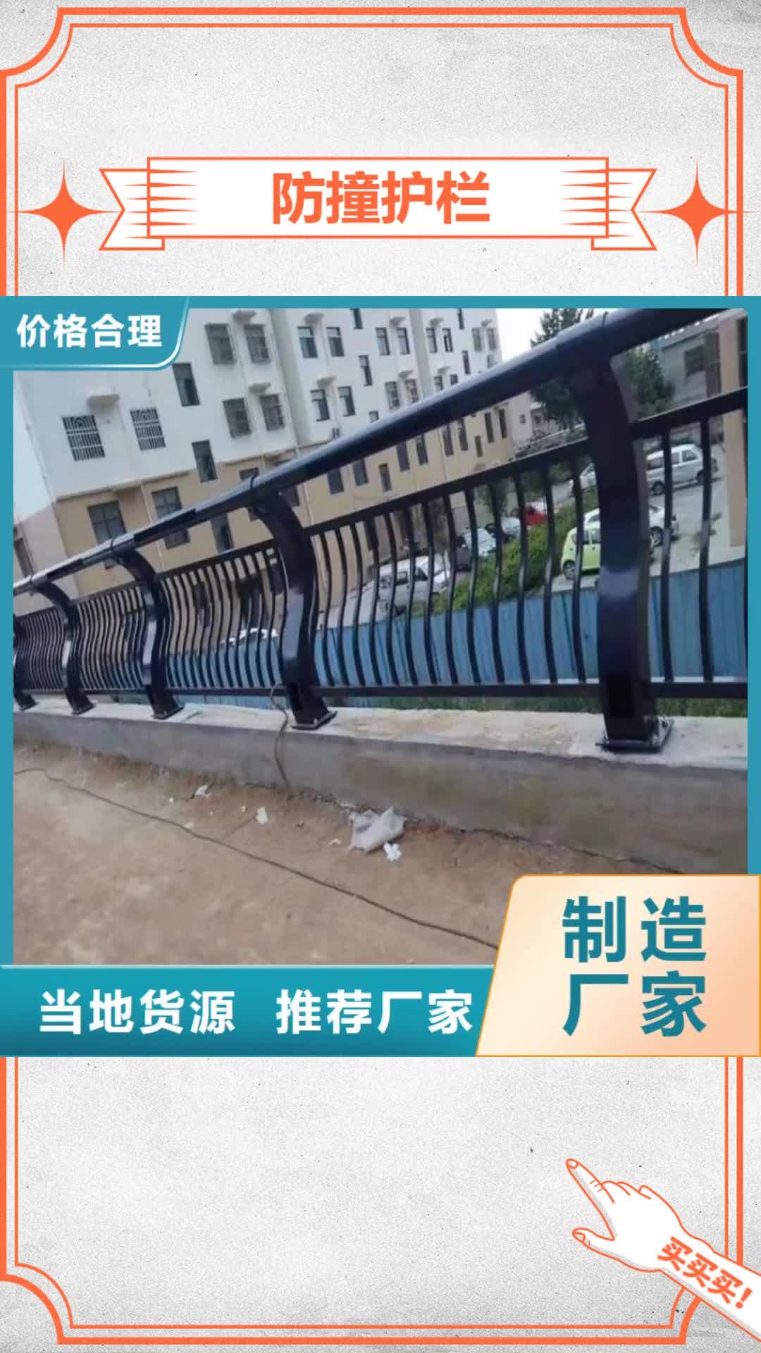 【大理 防撞护栏 钢板立柱当日价格】