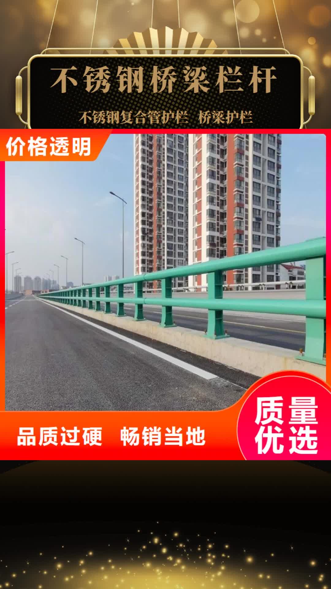 【商洛 不锈钢桥梁栏杆,灯光护栏多年行业经验】