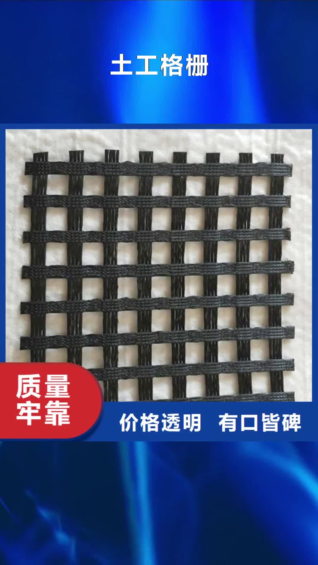 镇江【土工格栅】 止水带出厂价
