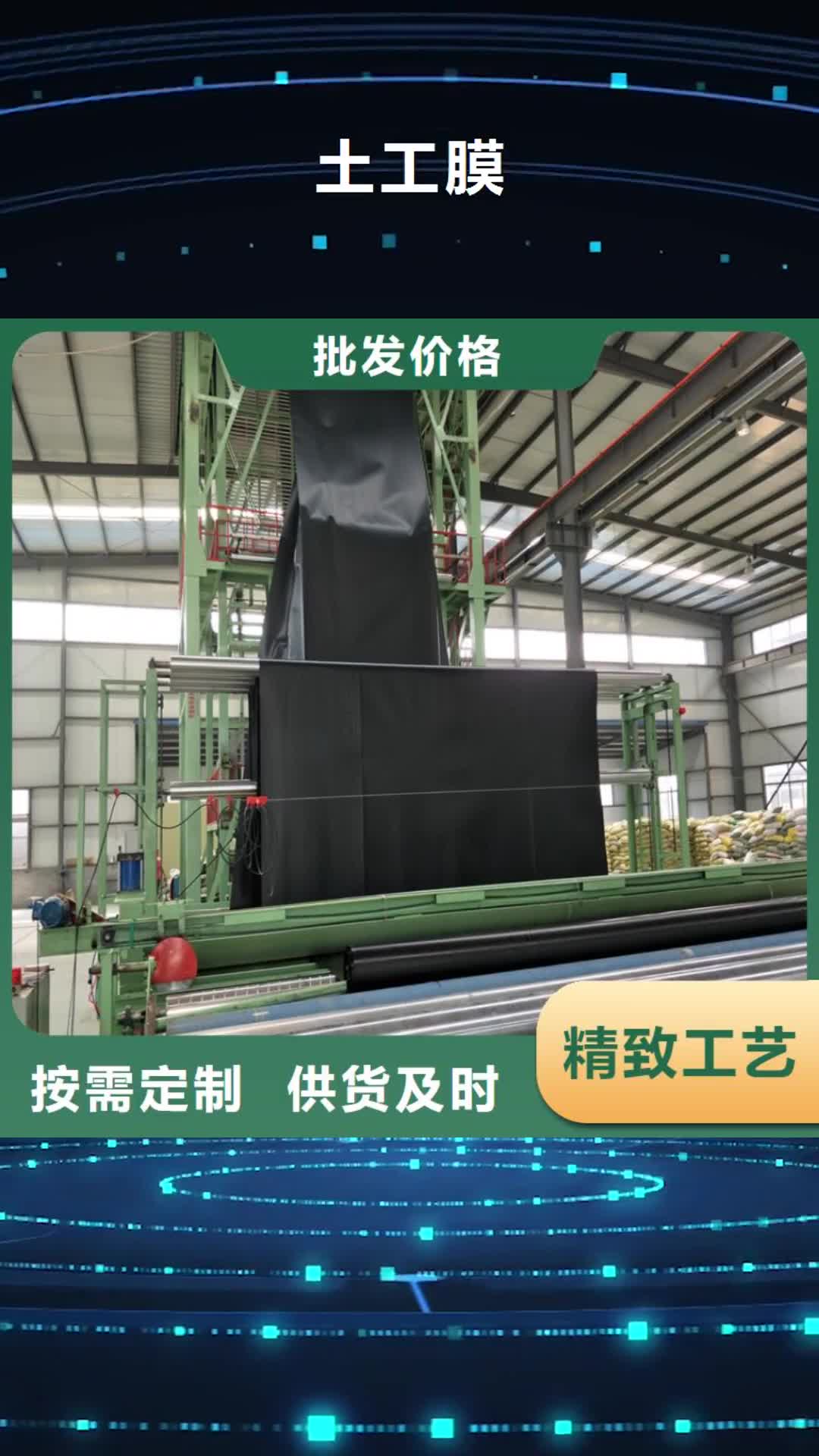 黑河 土工膜打造好品质