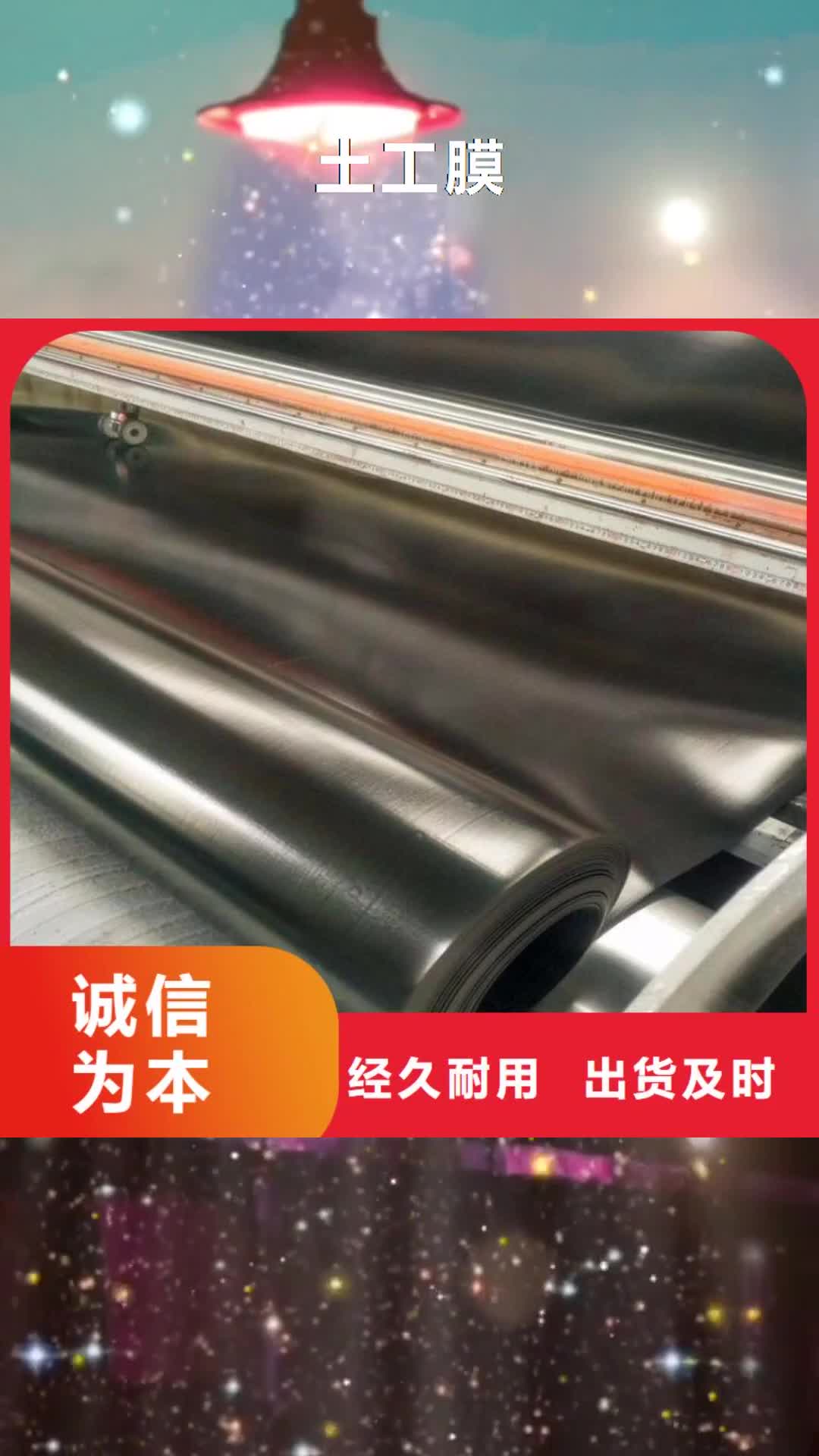 朔州 土工膜常年出售