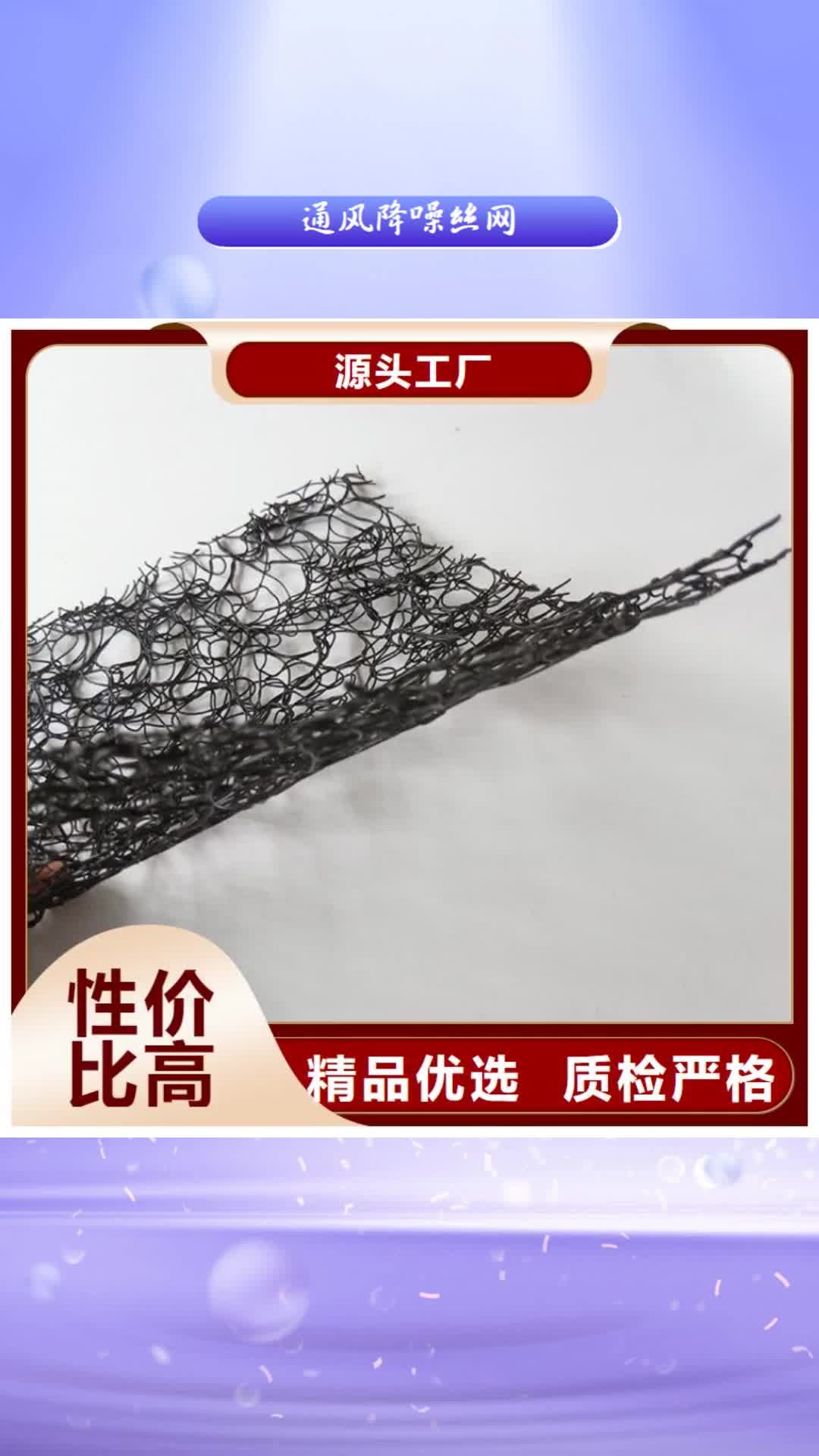 【福建 通风降噪丝网-矿用格栅低价货源】