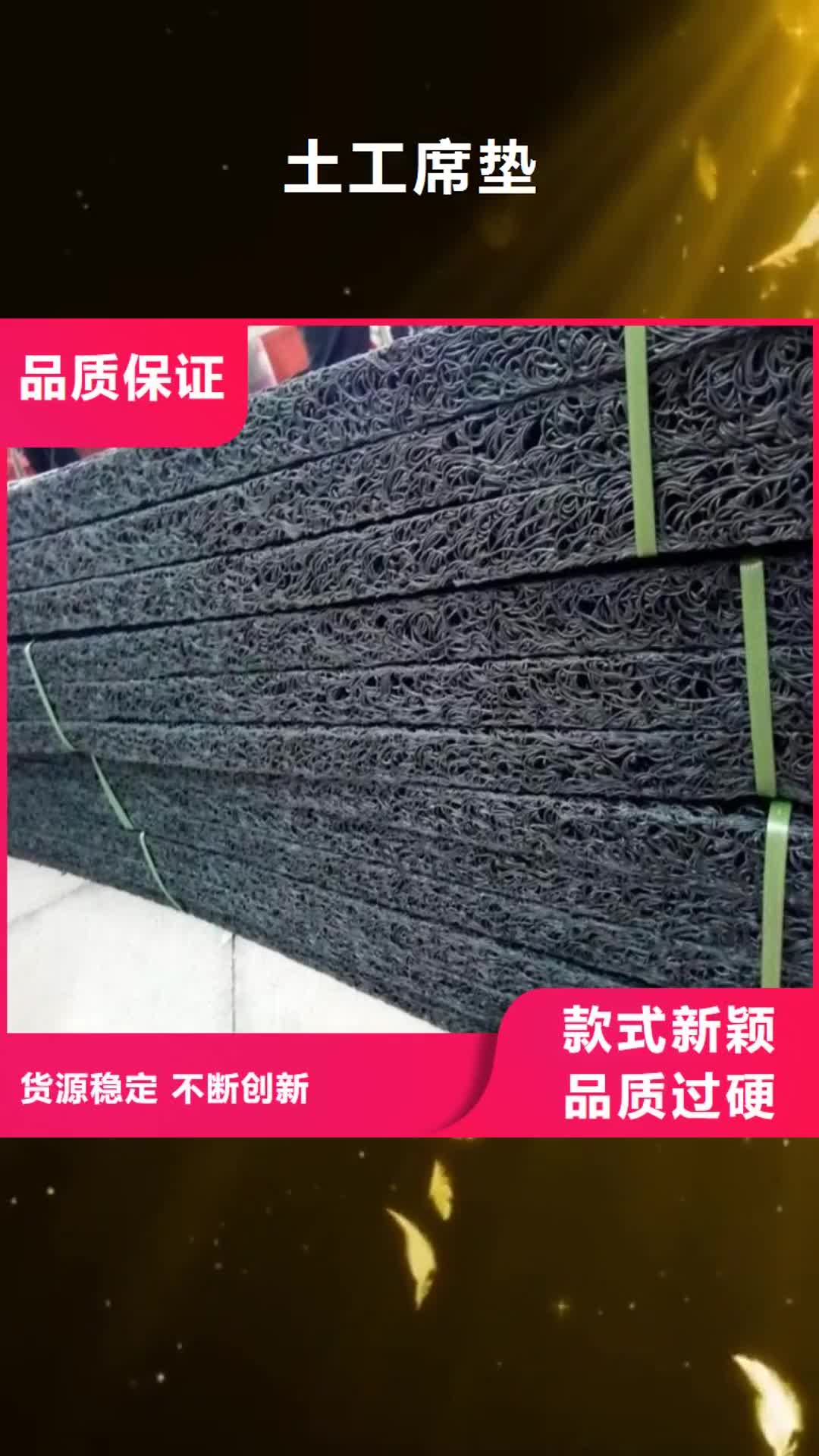 济宁 土工席垫 【土工布】行业优选