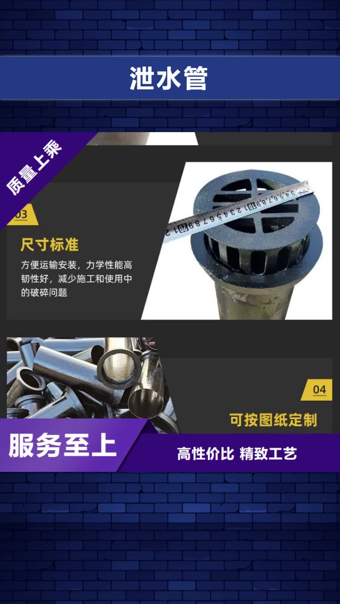 【太原 泄水管声测管一周内发货】