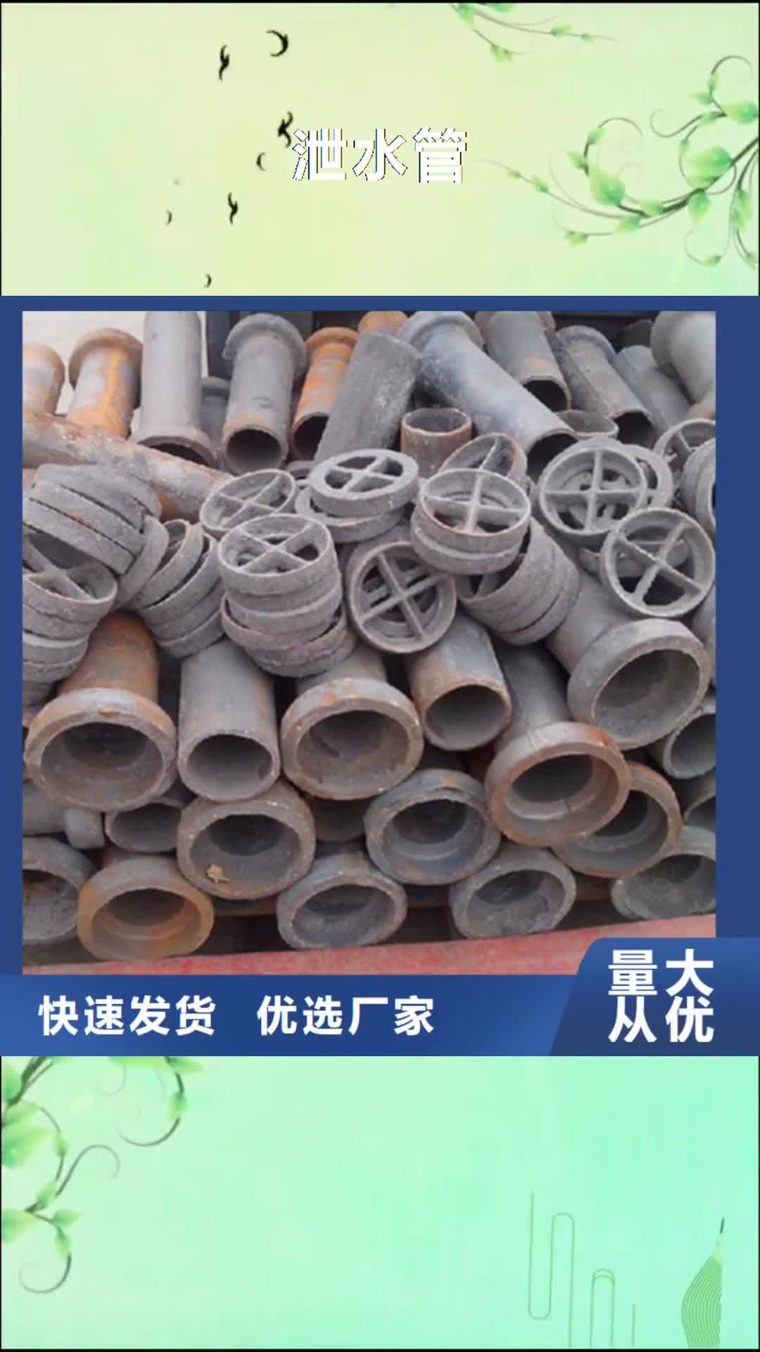 【西双版纳 泄水管,声测管现货资质认证】