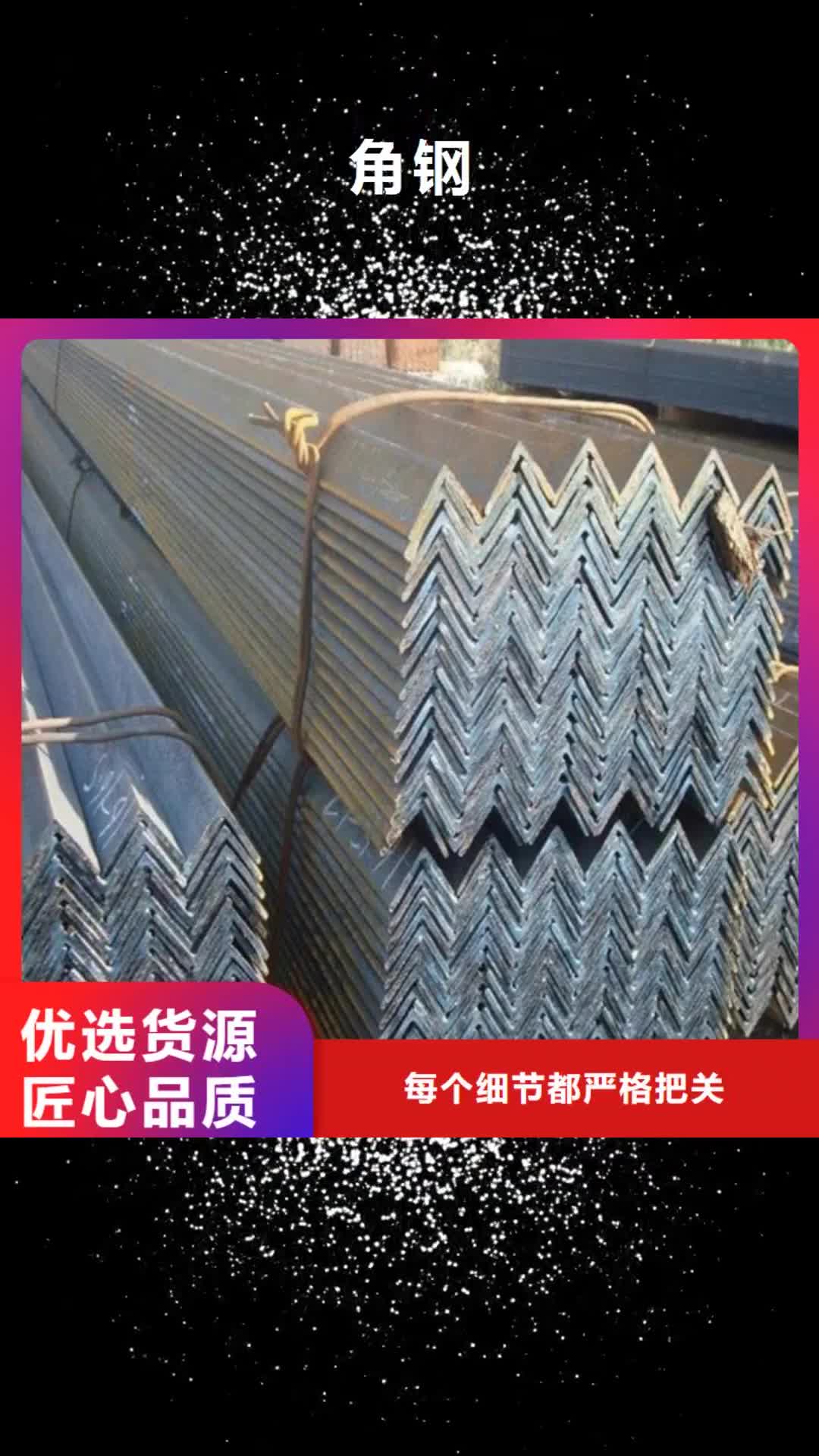 天津 角钢-【球墨铸铁管】优质原料